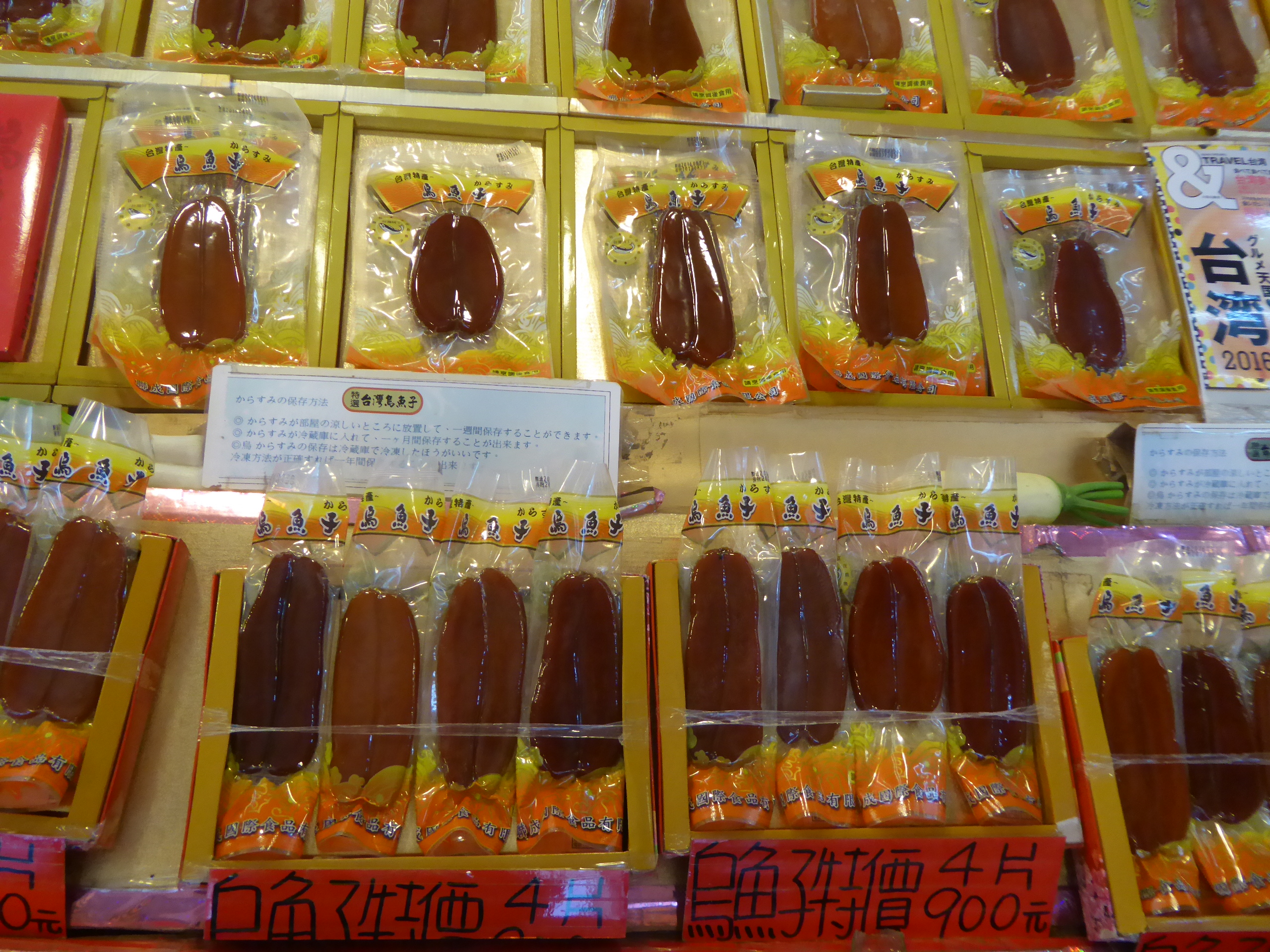 P1070329.JPG