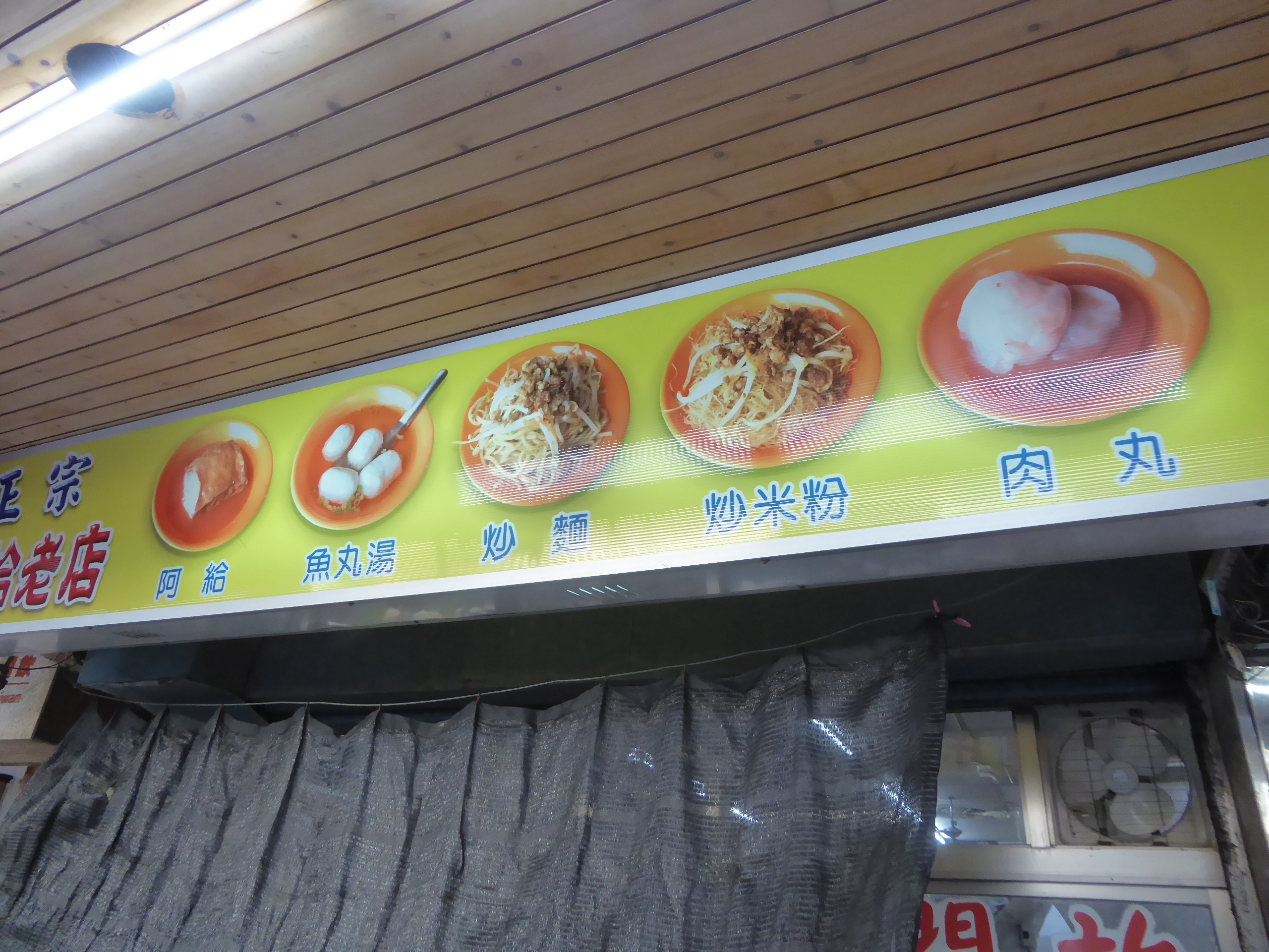 P1070467.JPG