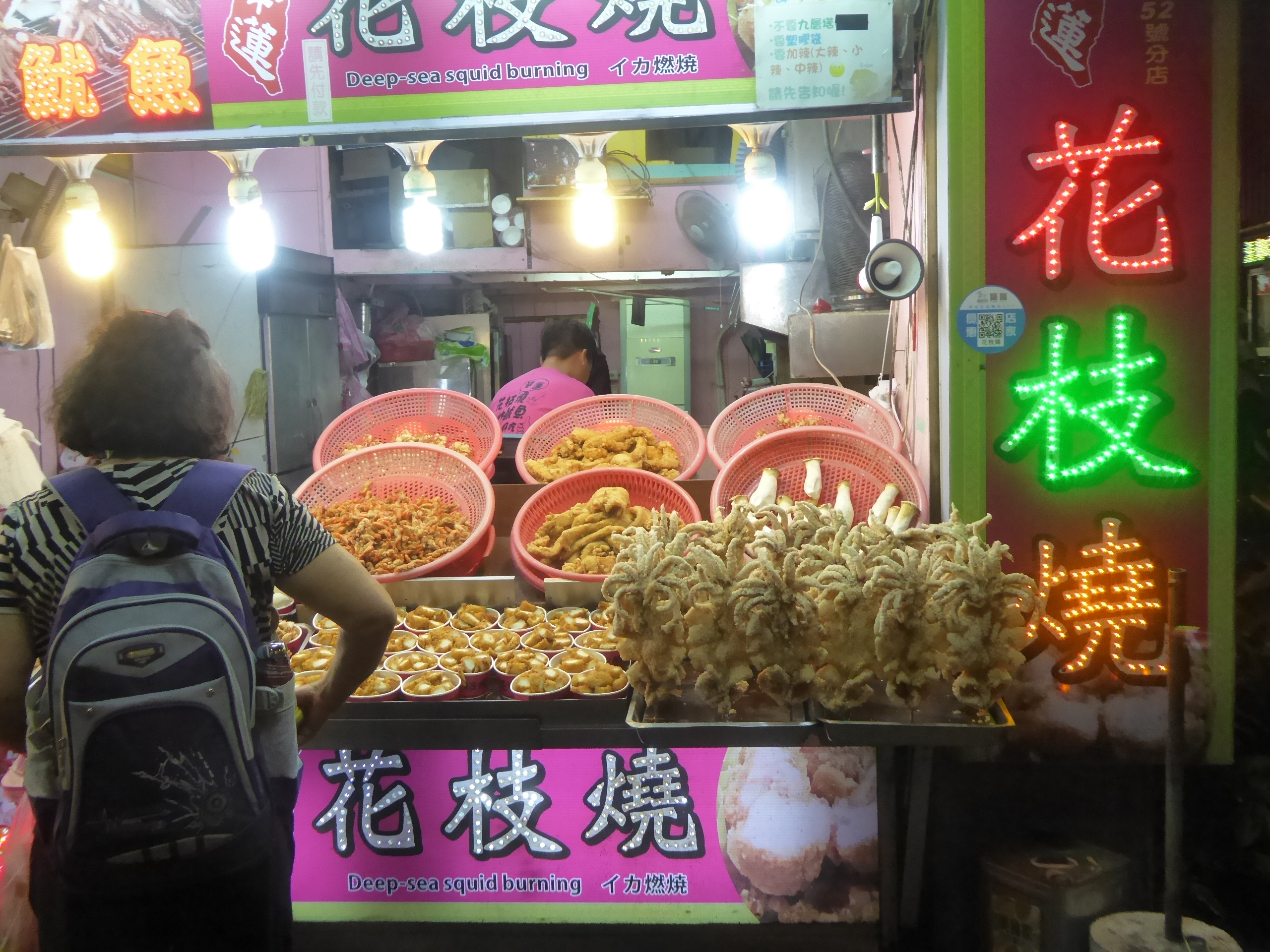P1070494.JPG
