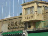 img0062.jpg