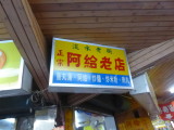 img0175.jpg