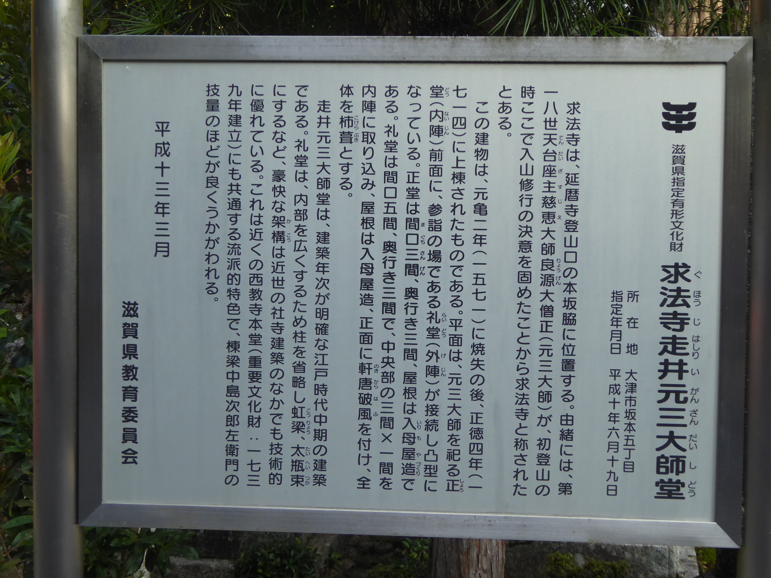 P1070593.JPG
