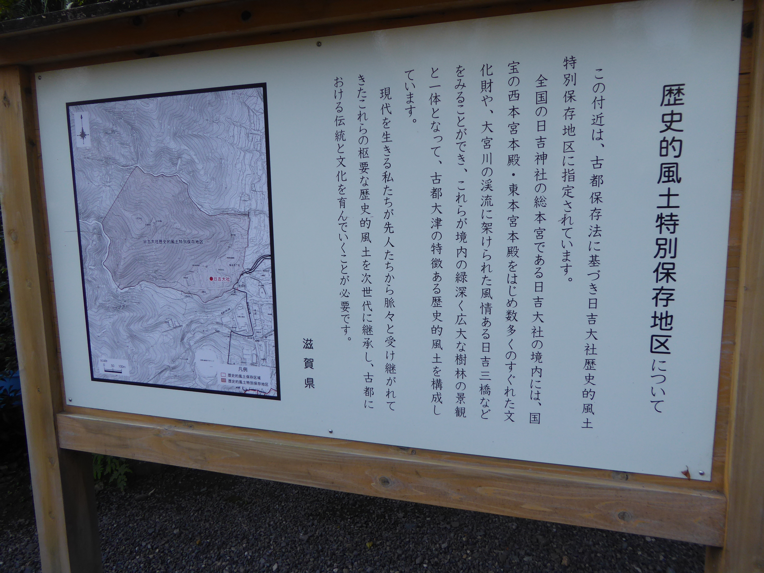 P1070595.JPG
