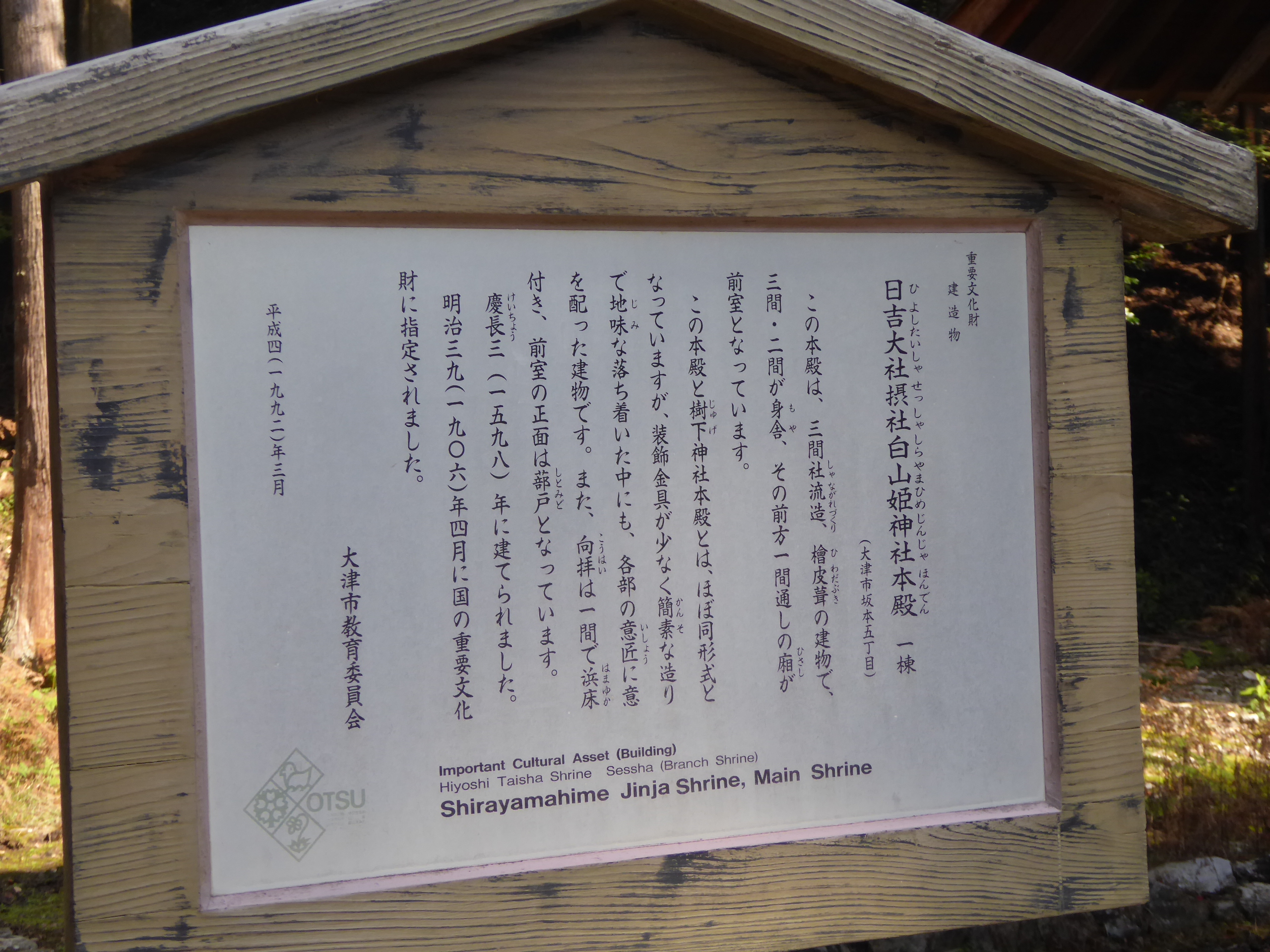 P1070617.JPG