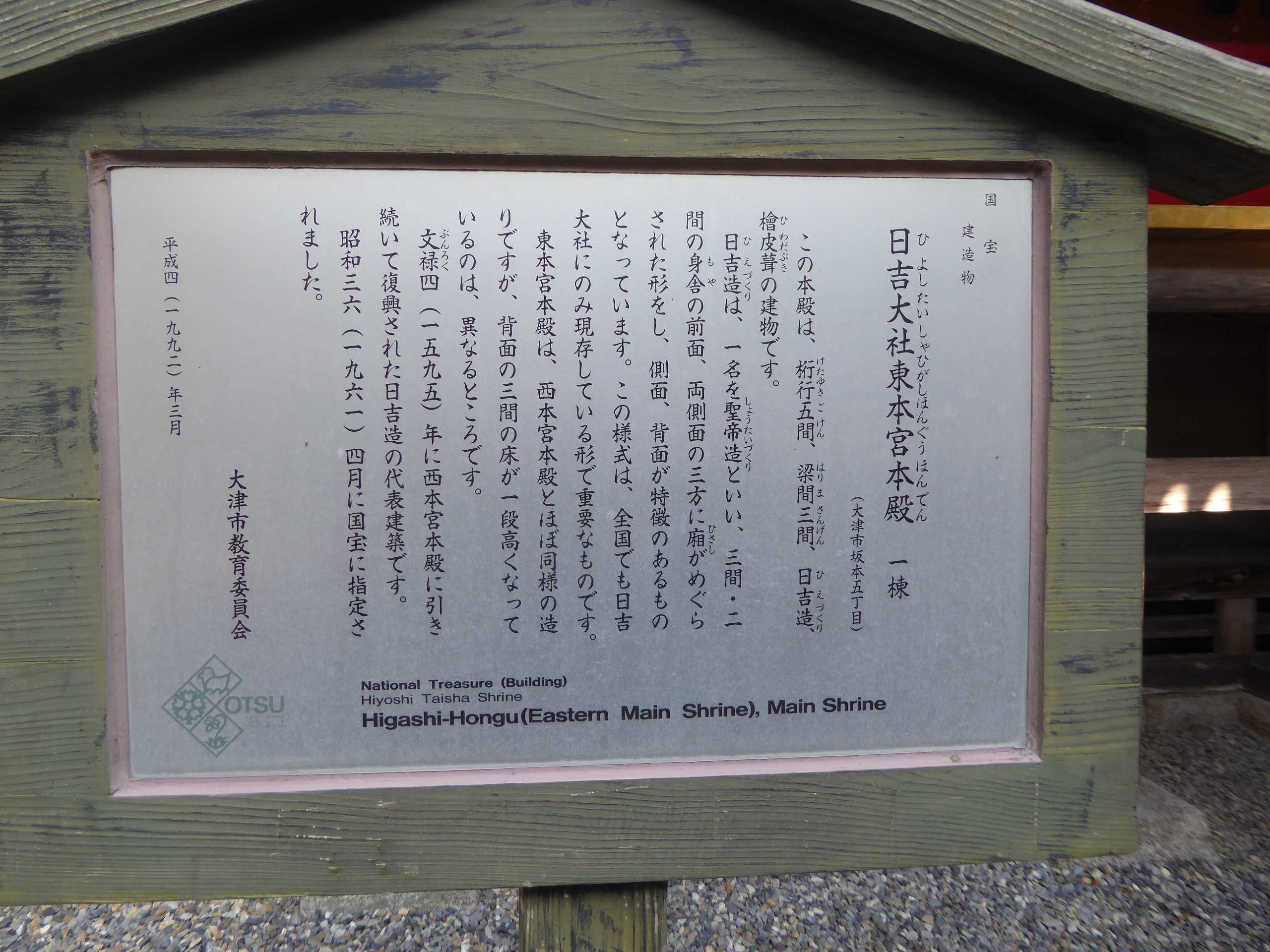 P1070632.JPG