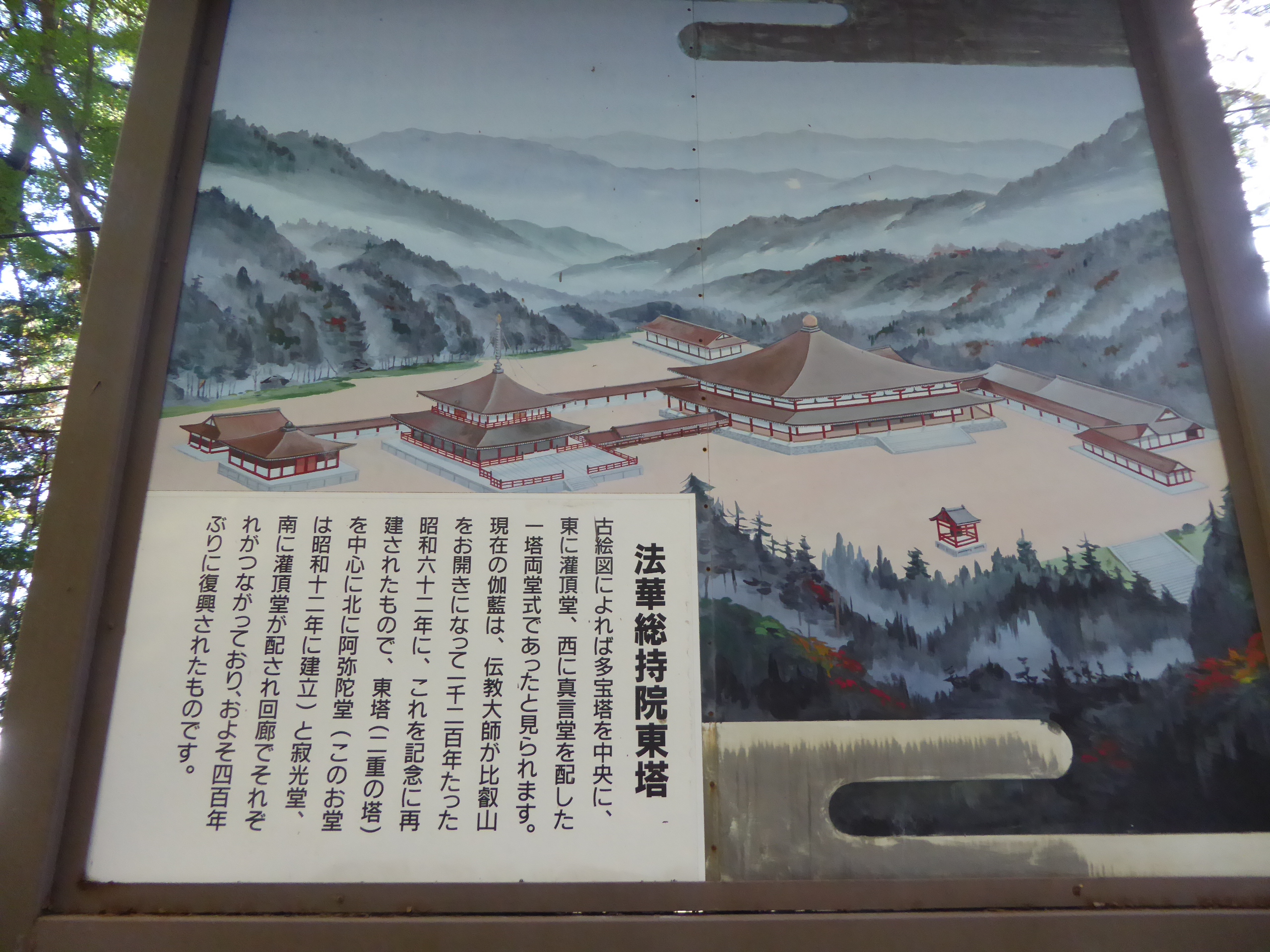 P1070652.JPG