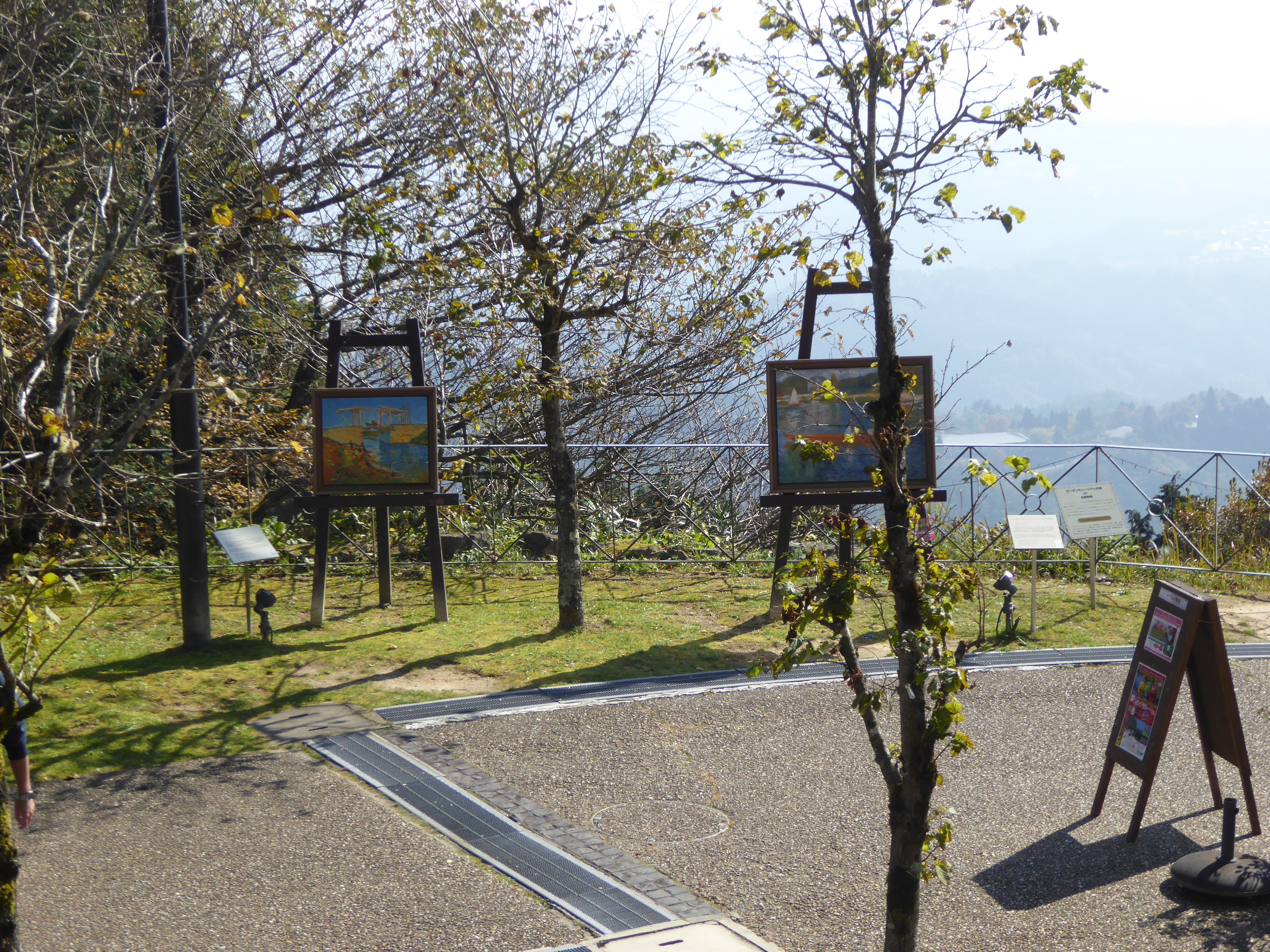 P1070673.JPG