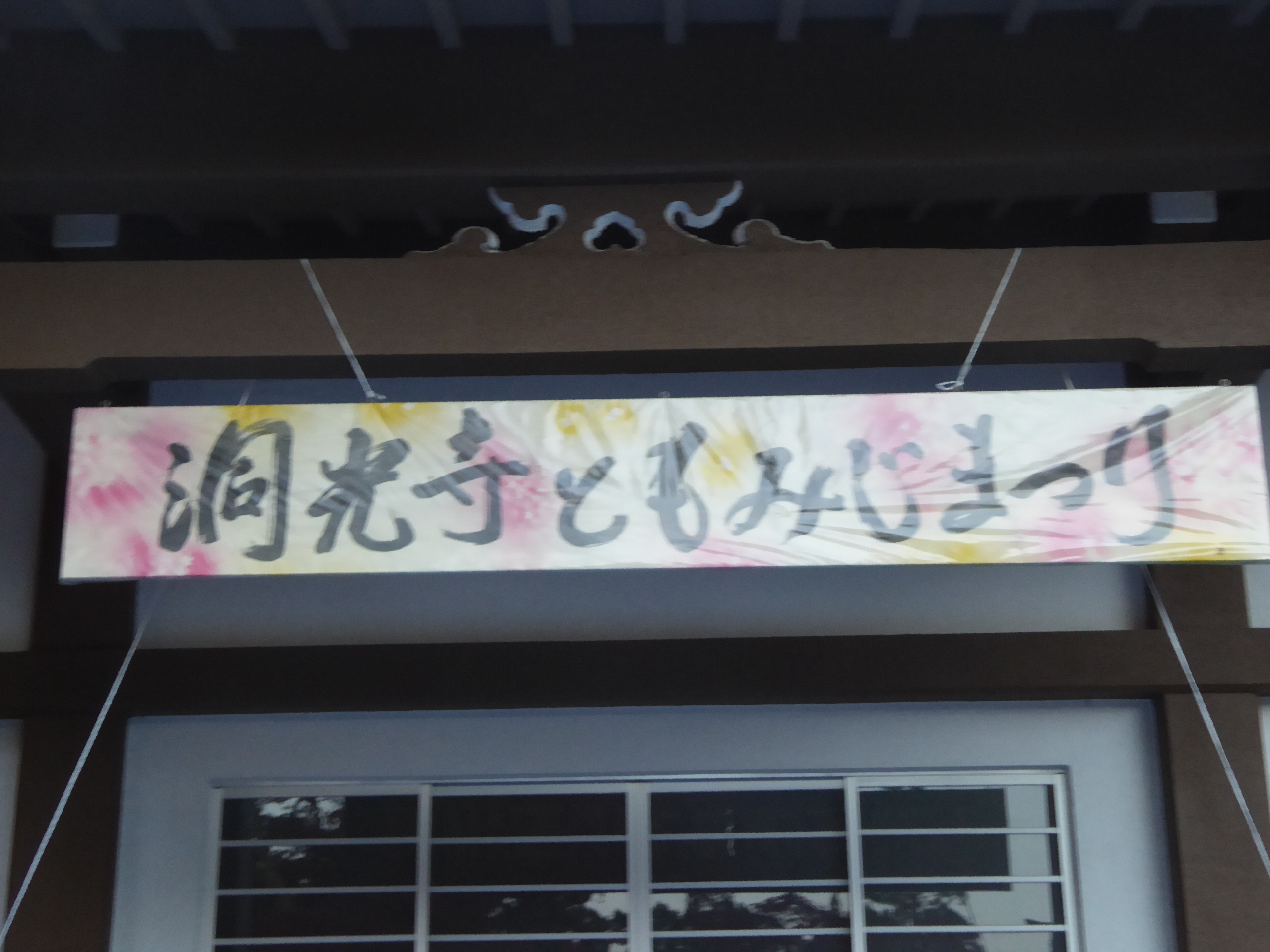 P1070729.JPG
