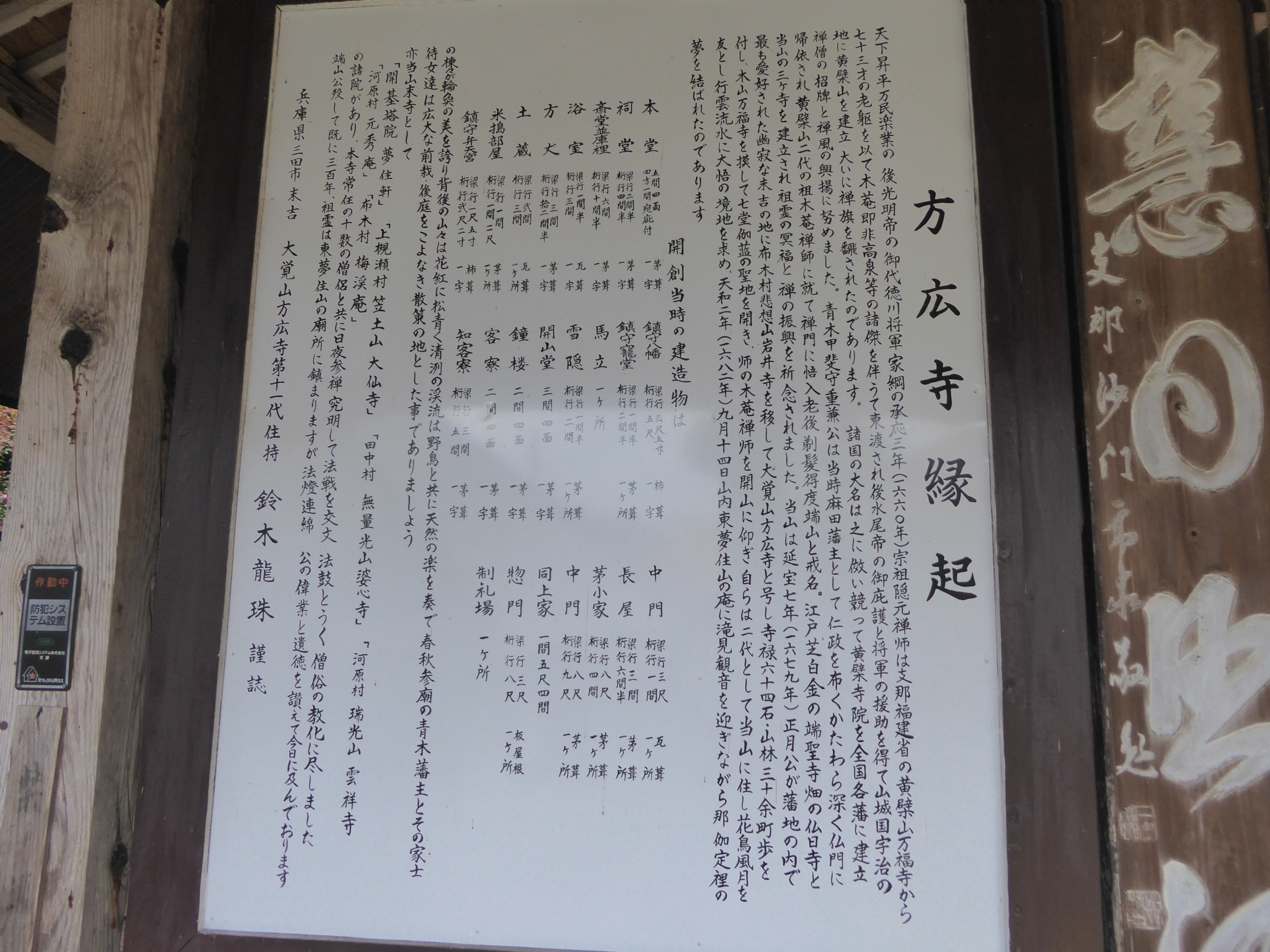 P1070747.JPG