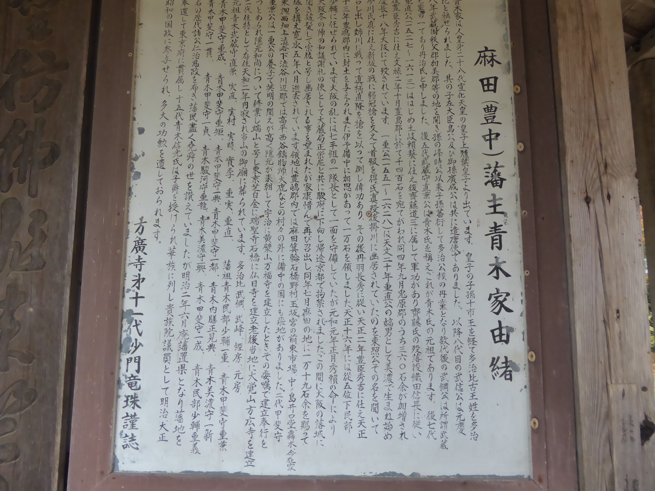P1070748.JPG