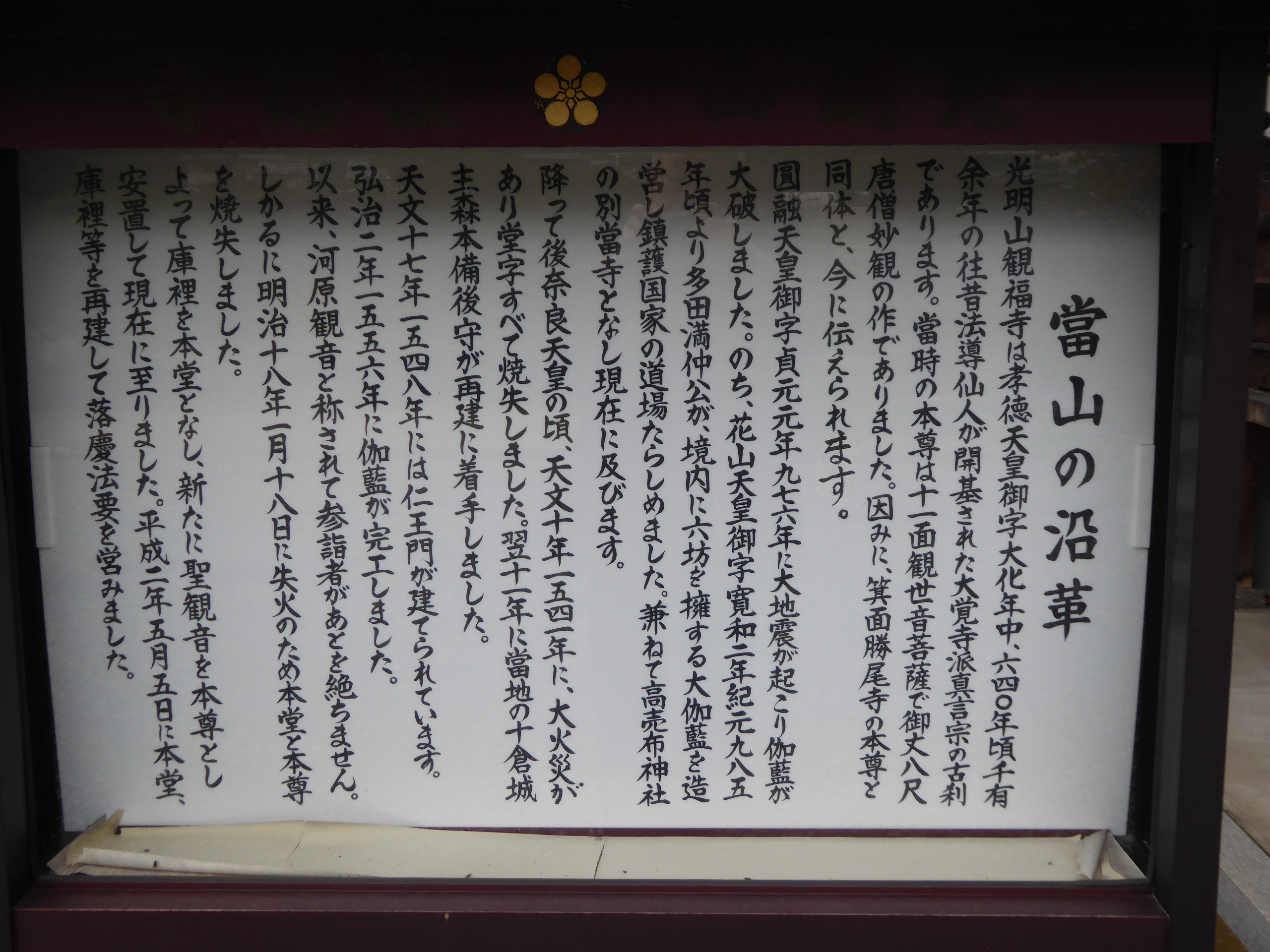 P1070762.JPG