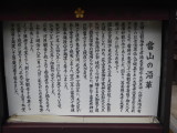 img0027.jpg