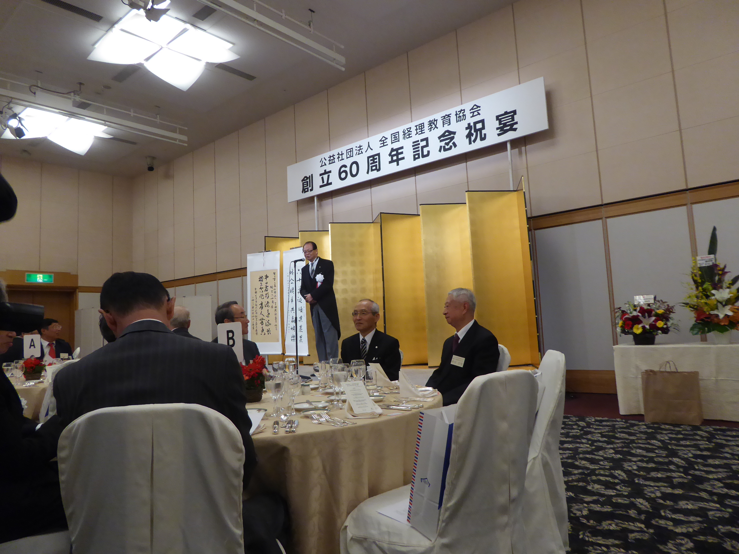 P1070794.JPG