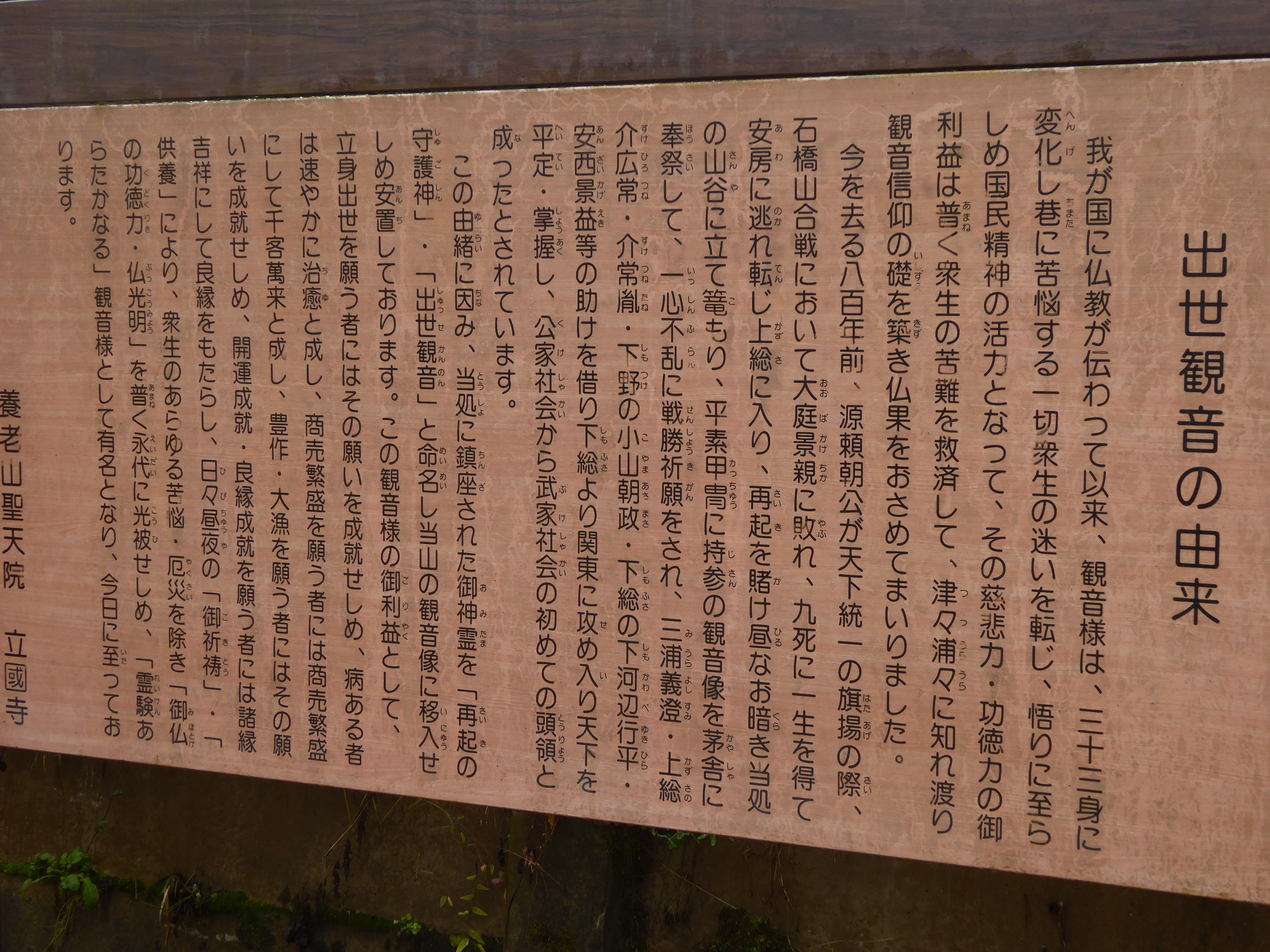 P1070873.JPG