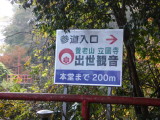 img0050.jpg