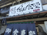 img0099.jpg