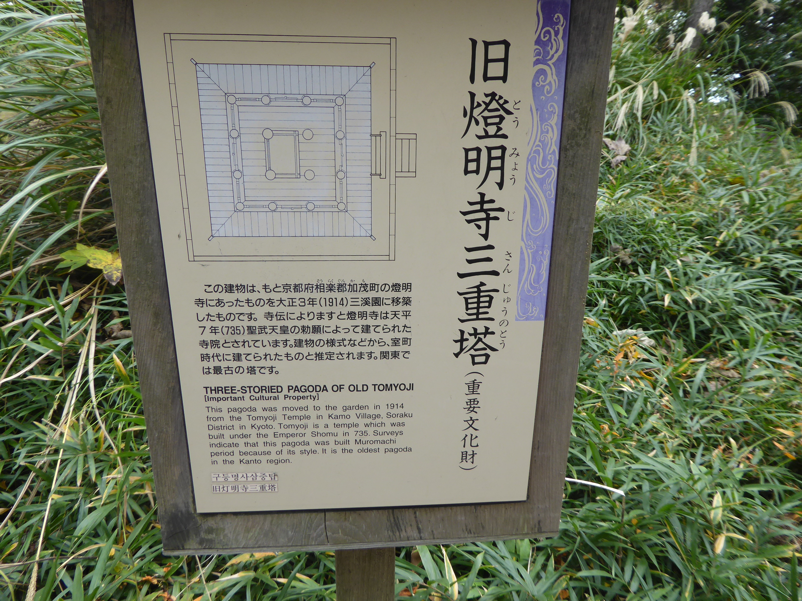 P1070959.JPG