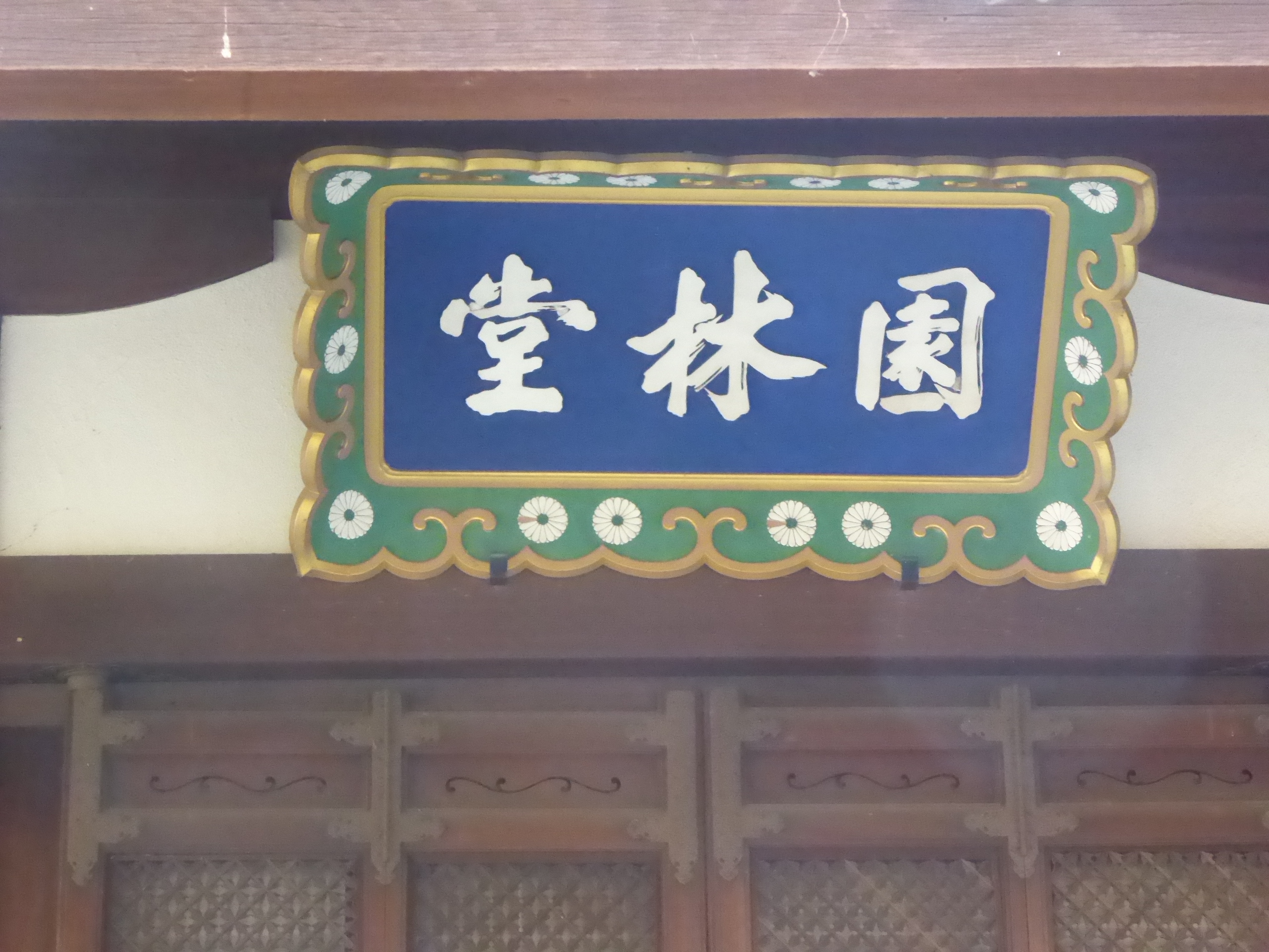 P1080100.JPG