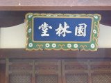 img0075.jpg