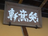 img0085.jpg