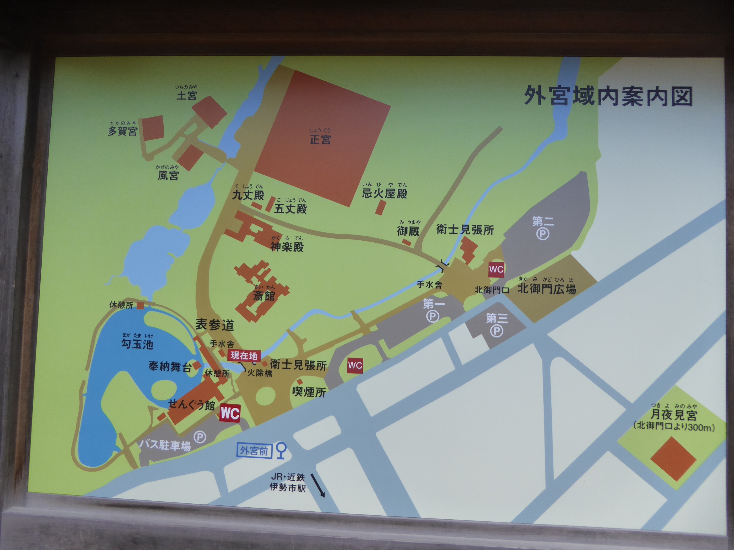 P1080347.JPG