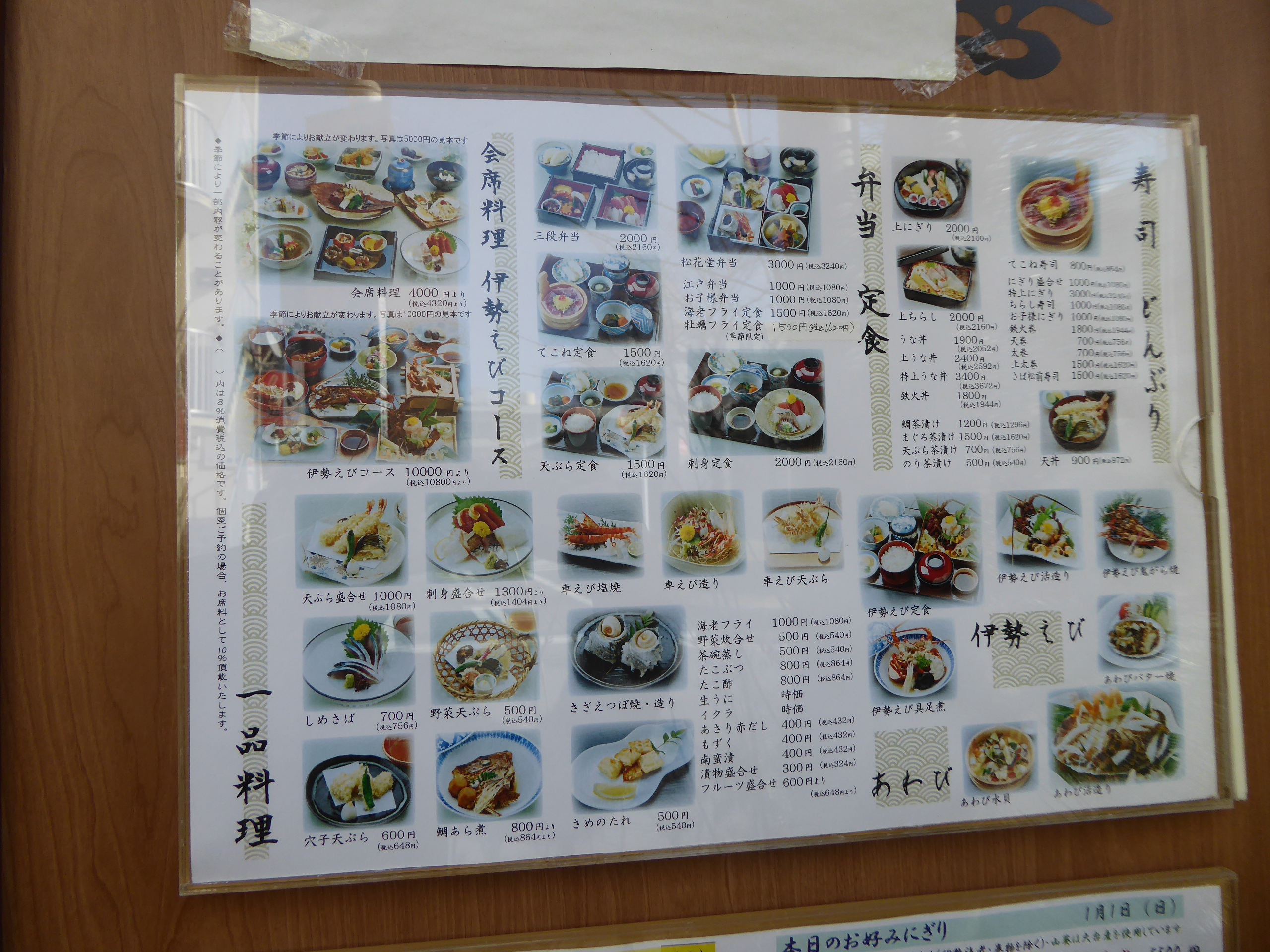 P1080350.JPG