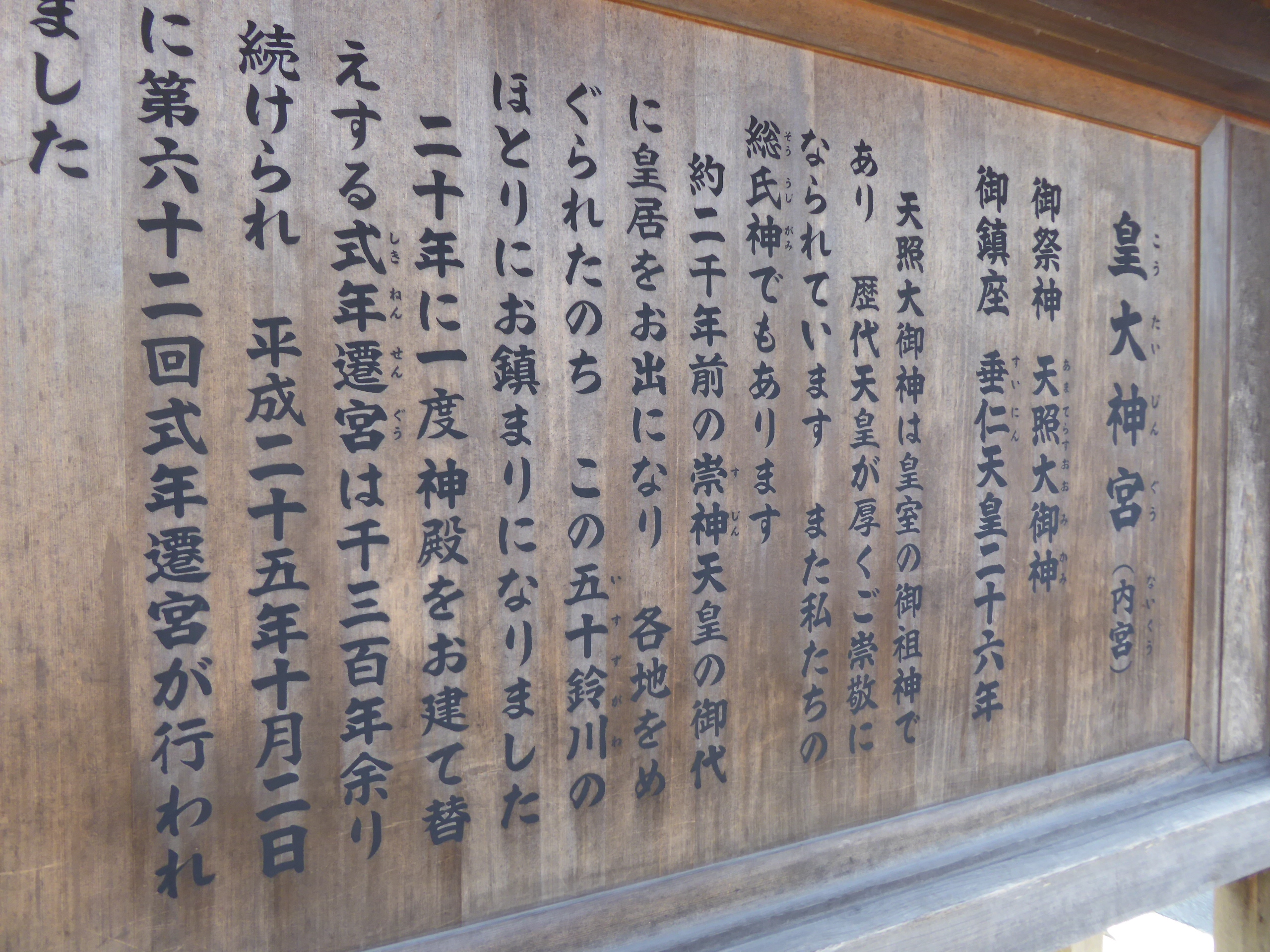 P1080379.JPG