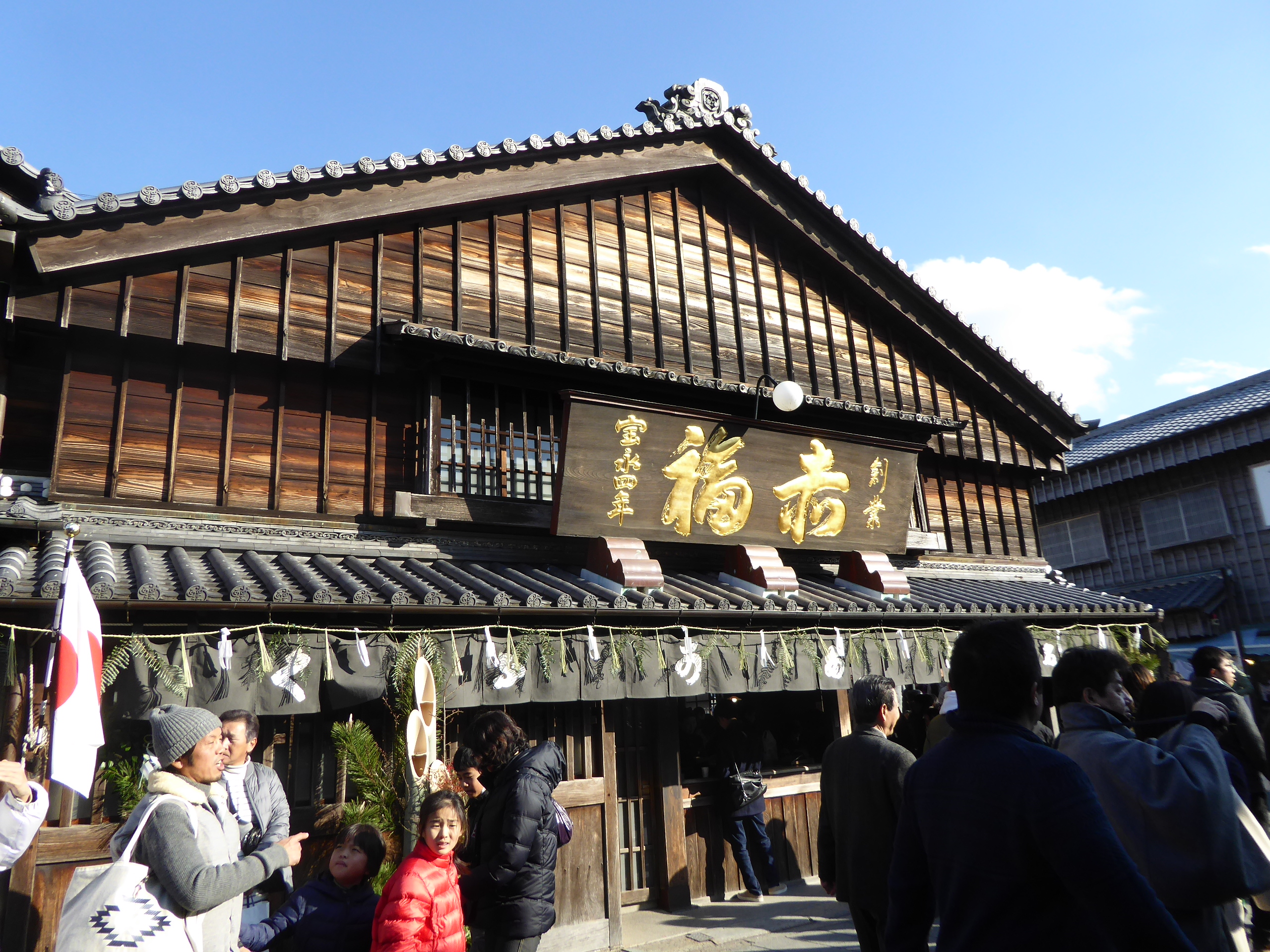 P1080381.JPG