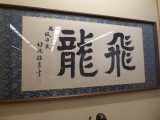 img0107.jpg