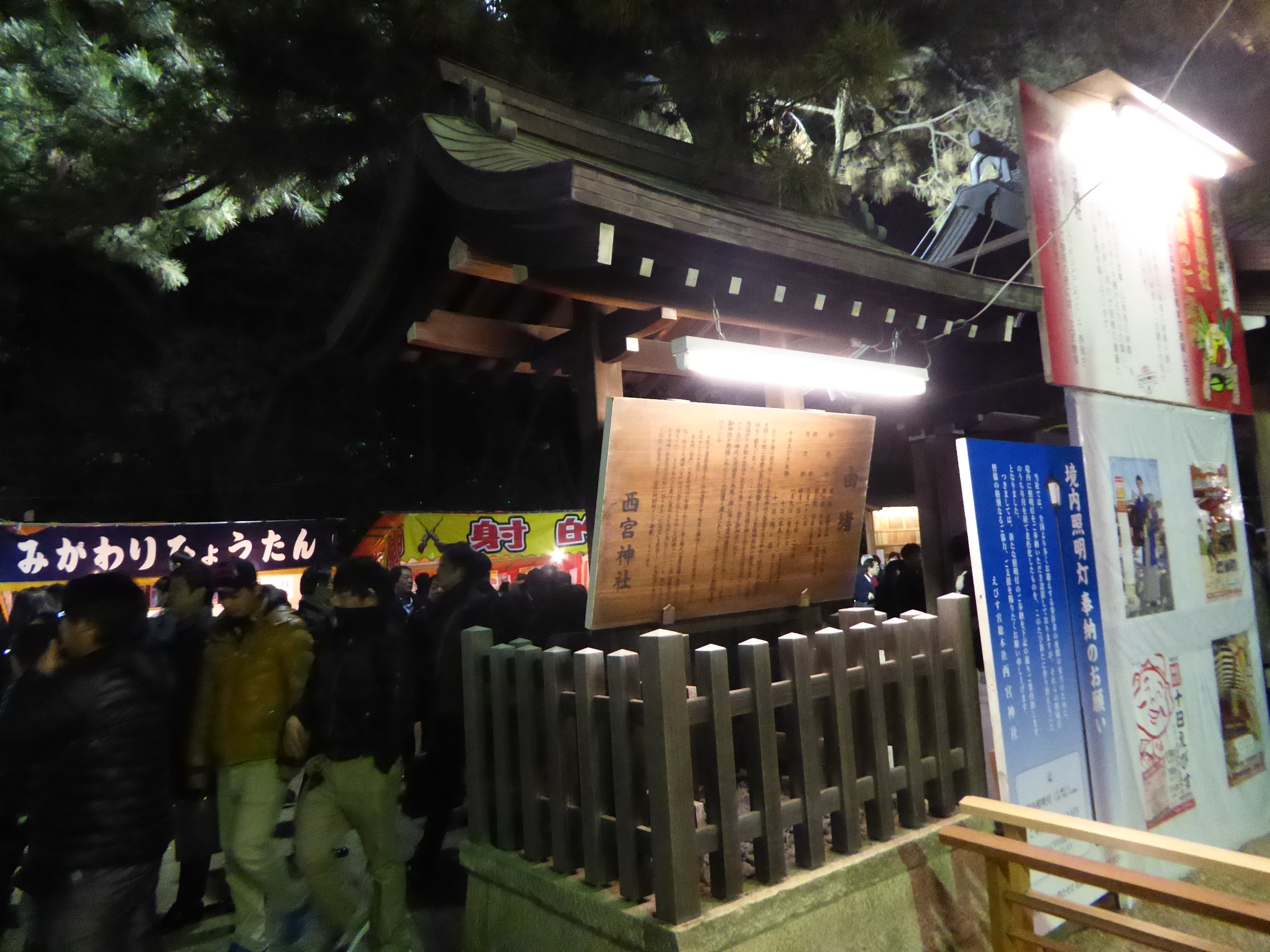P1080438.JPG