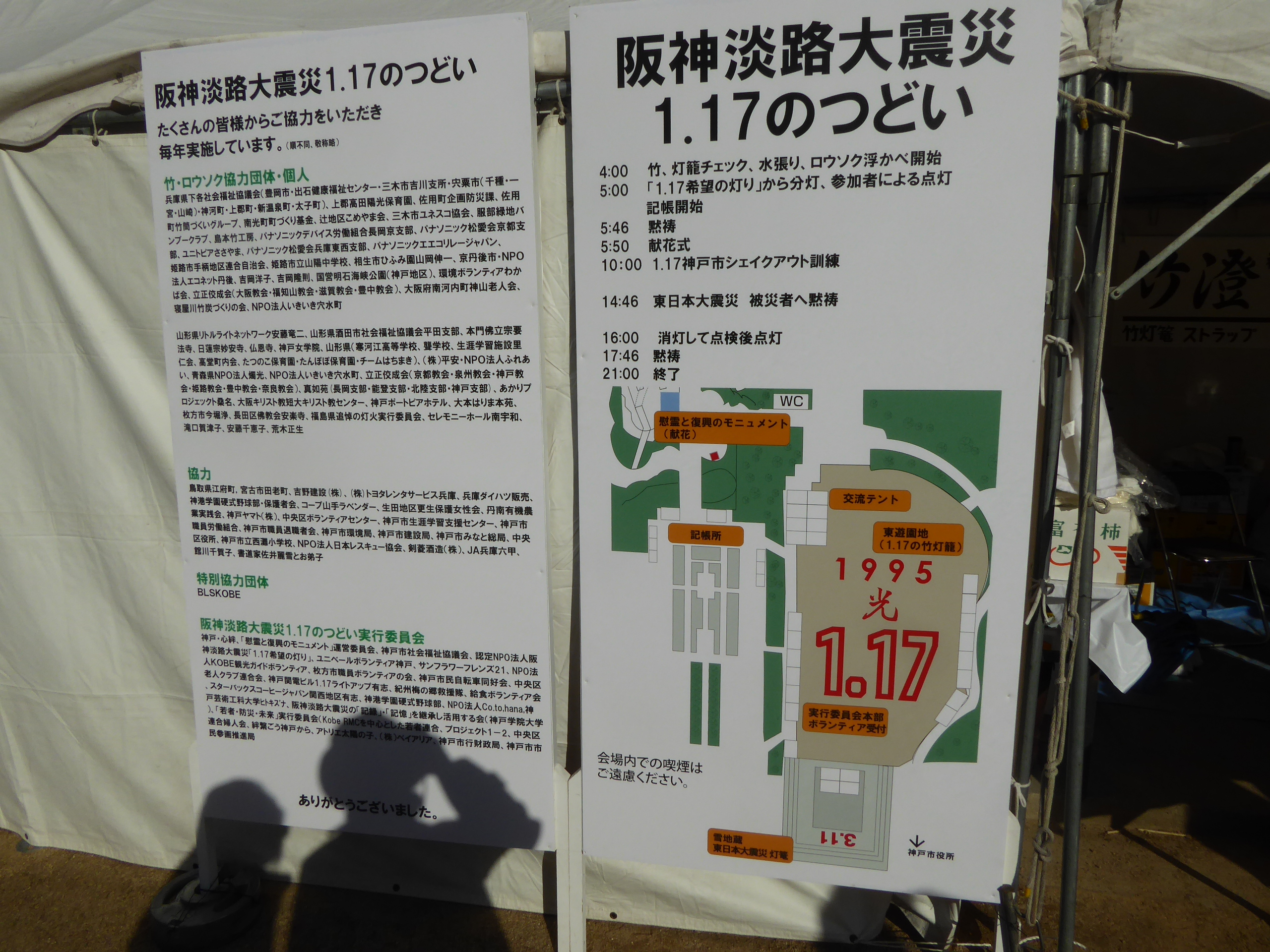 P1080454.JPG
