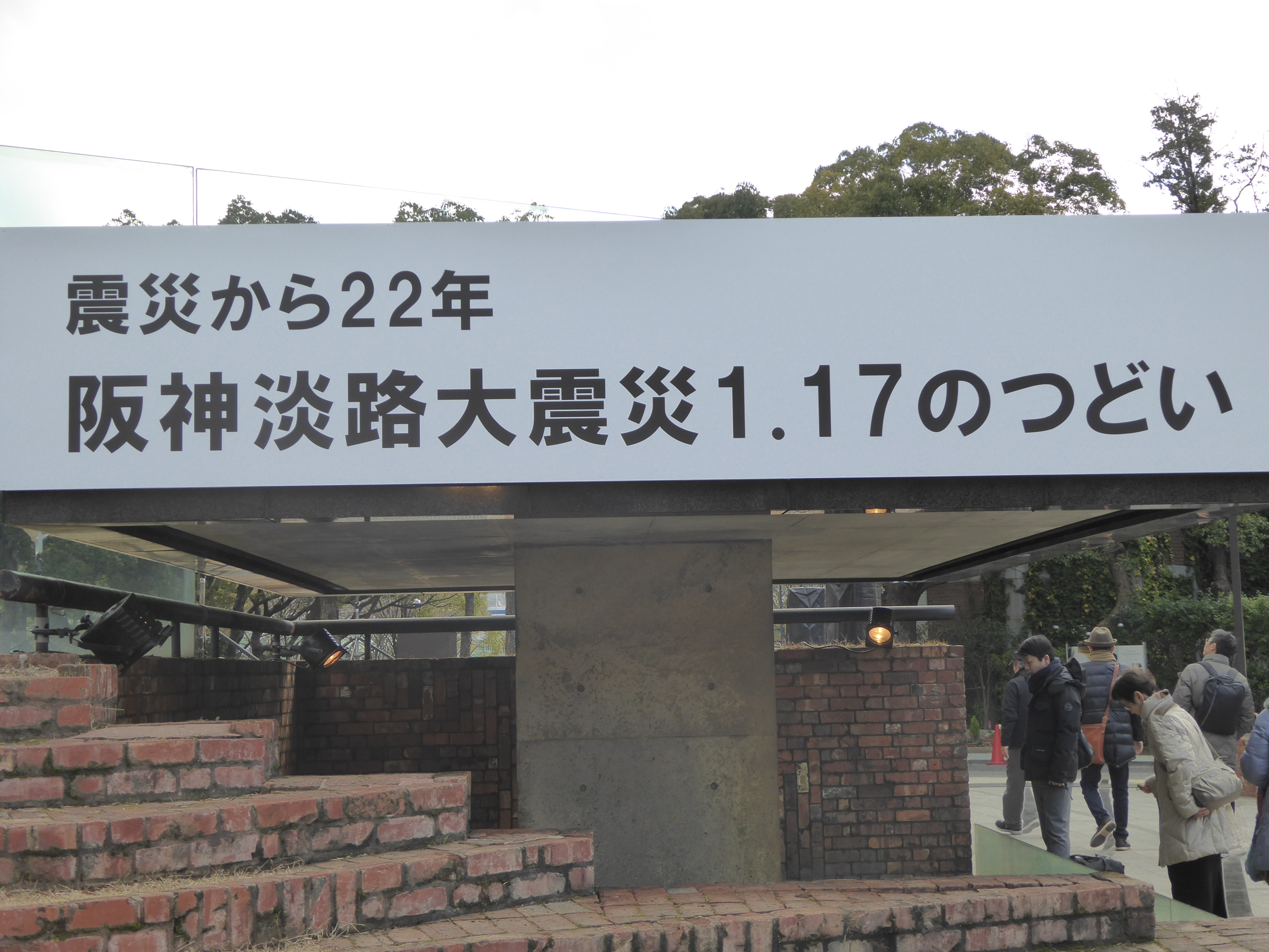 P1080459.JPG