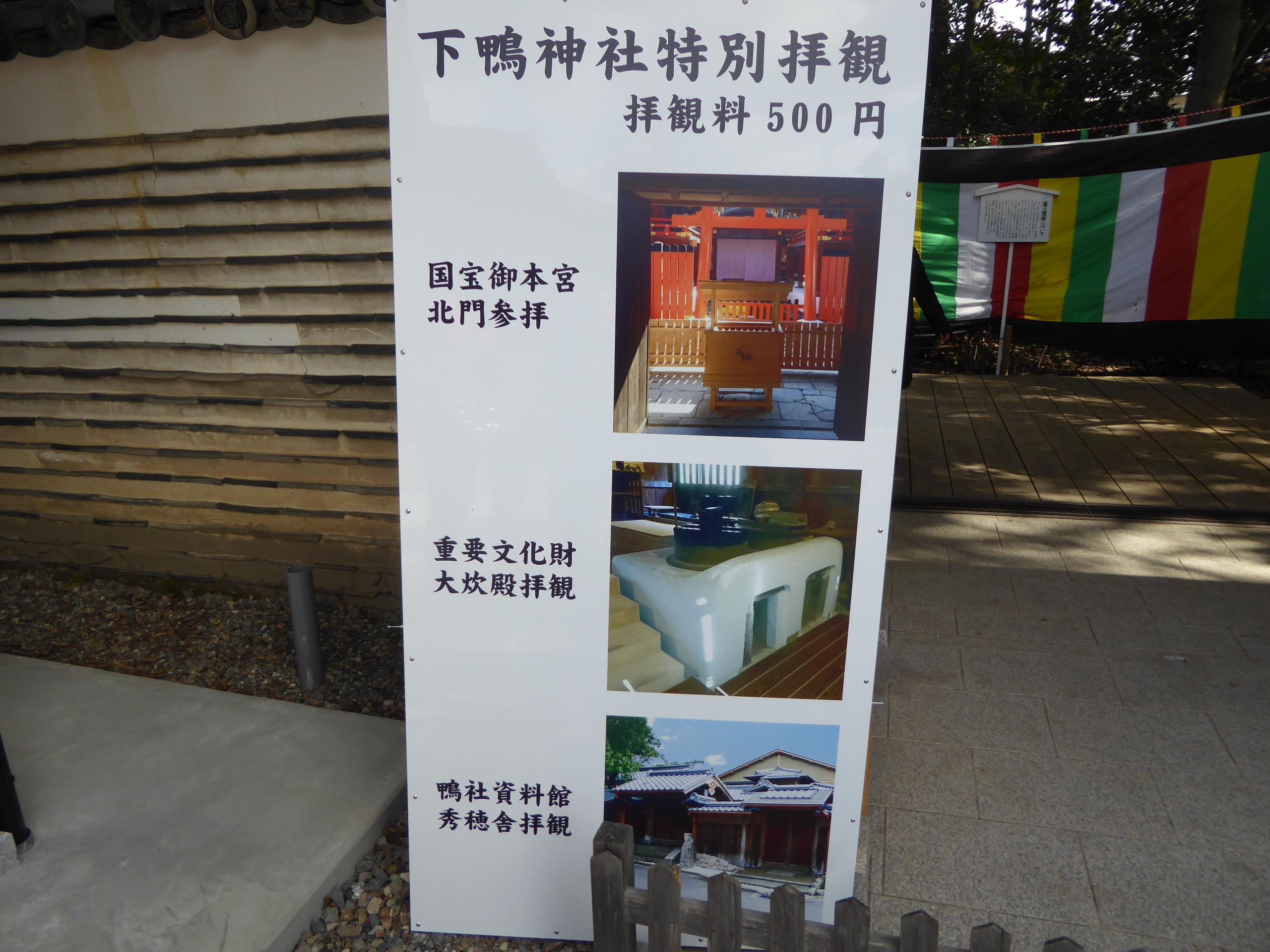 P1080538.JPG