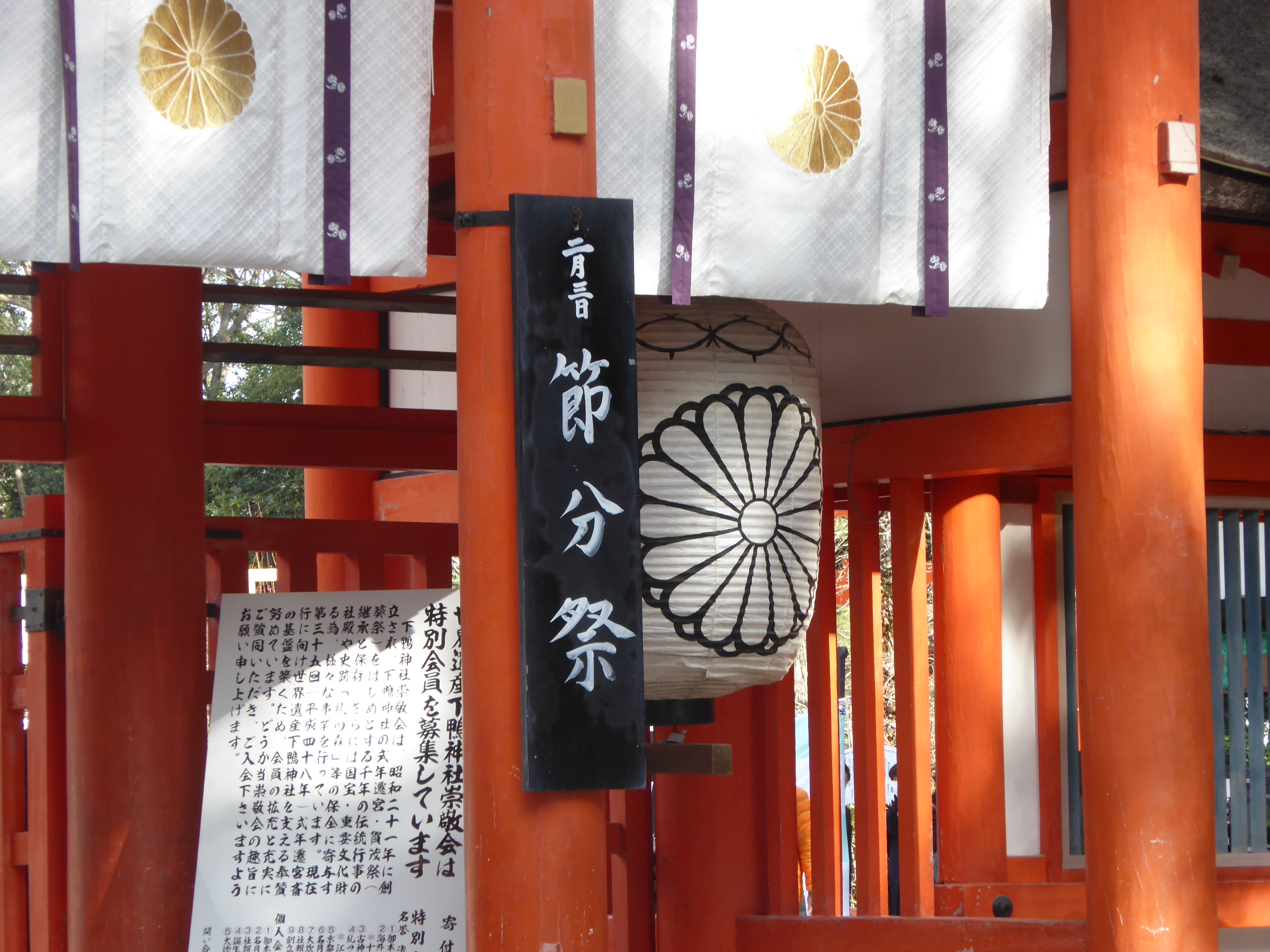 P1080546.JPG
