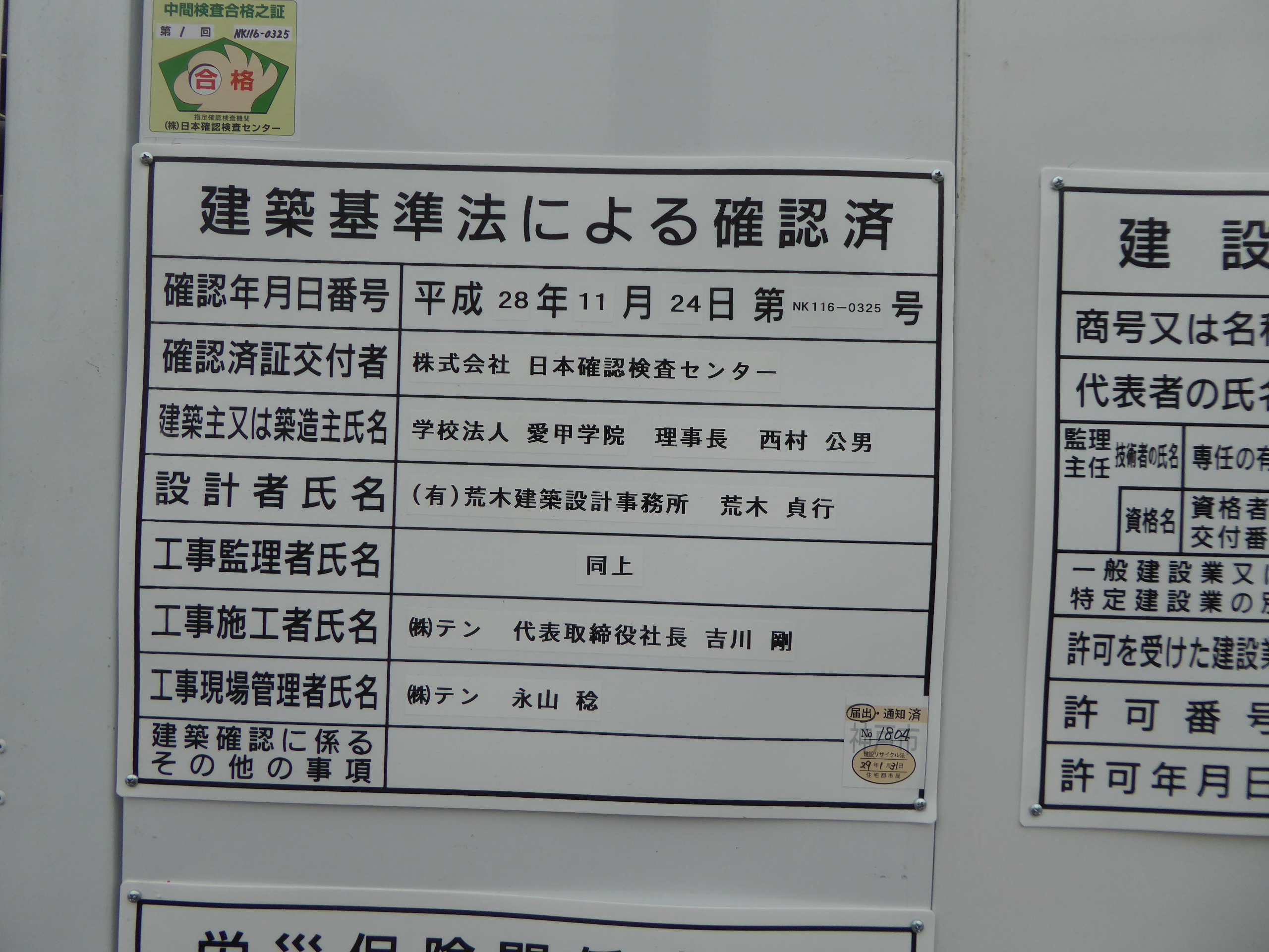 P1090066.JPG