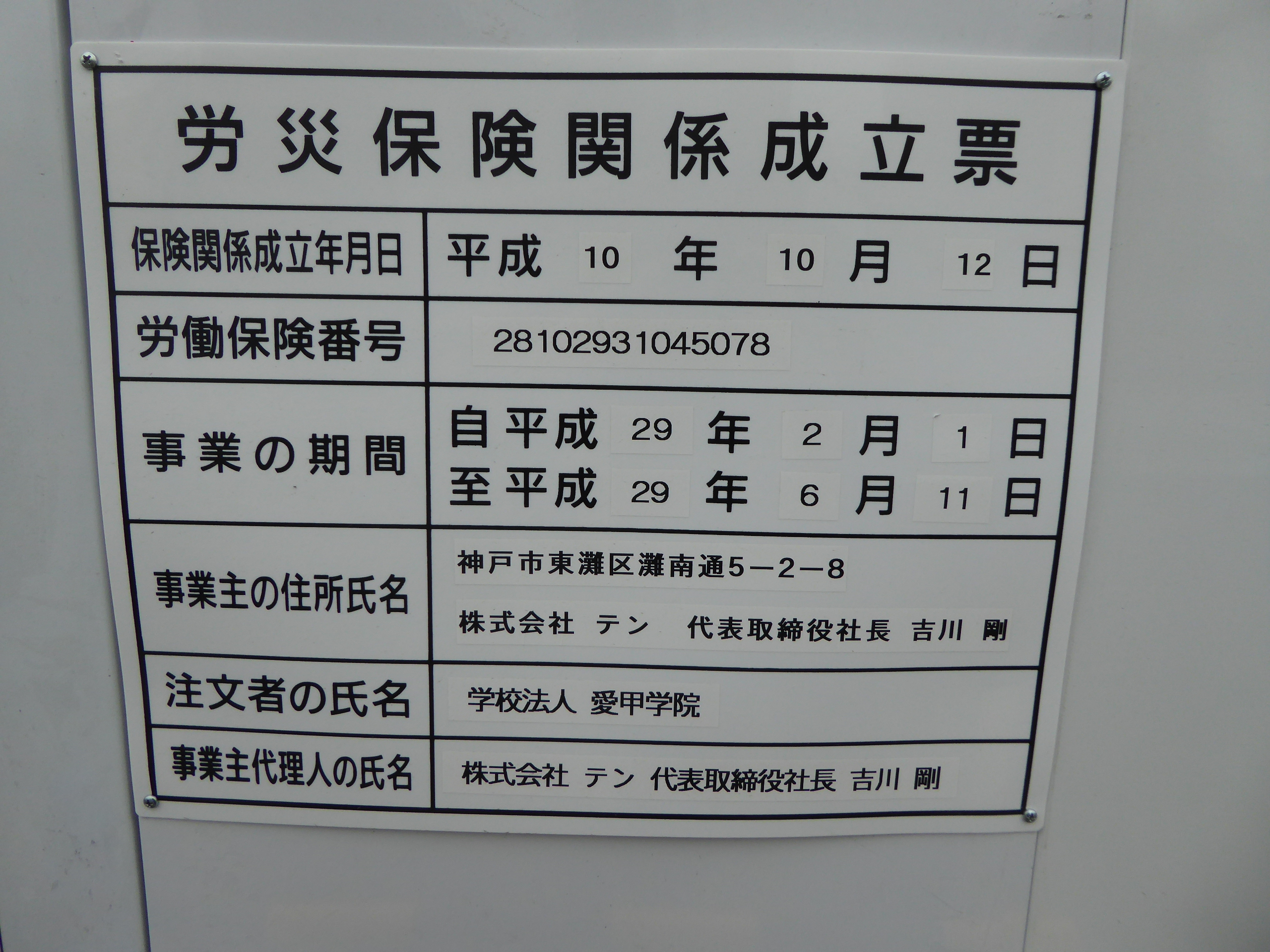 P1090068.JPG