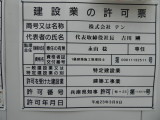img0061.jpg