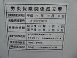 img0062.jpg