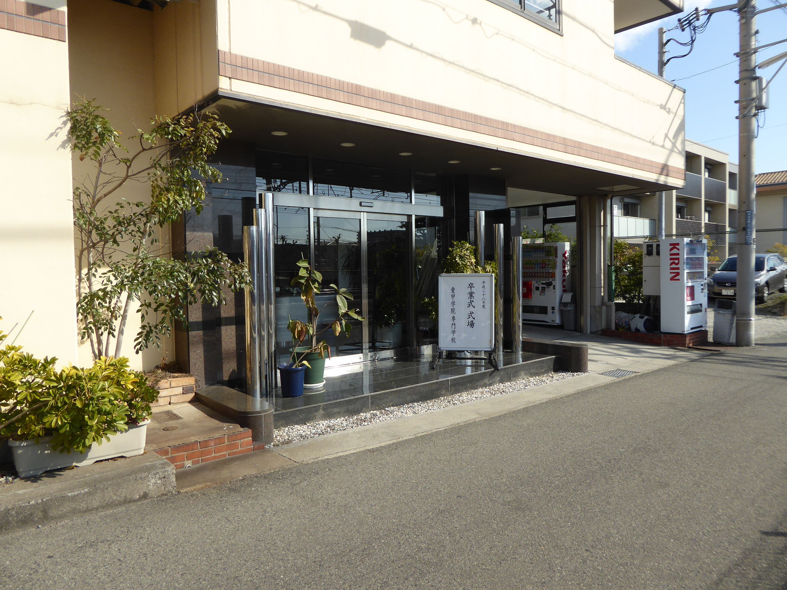 P1080914.JPG