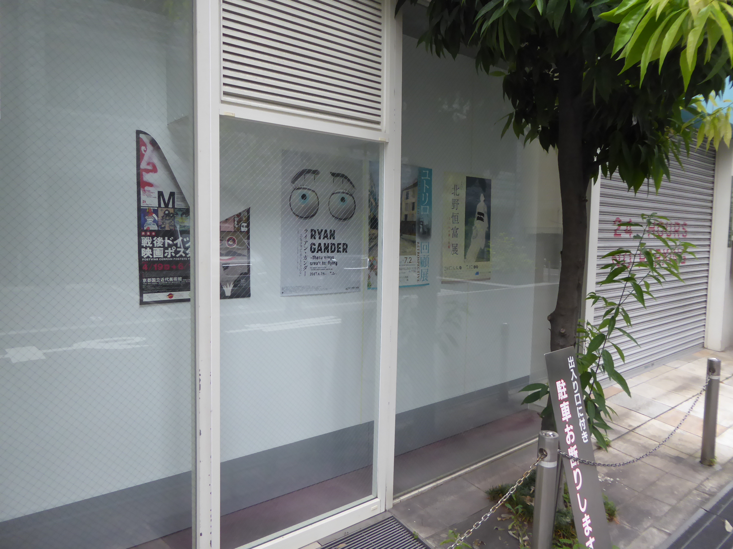 P1090320.JPG