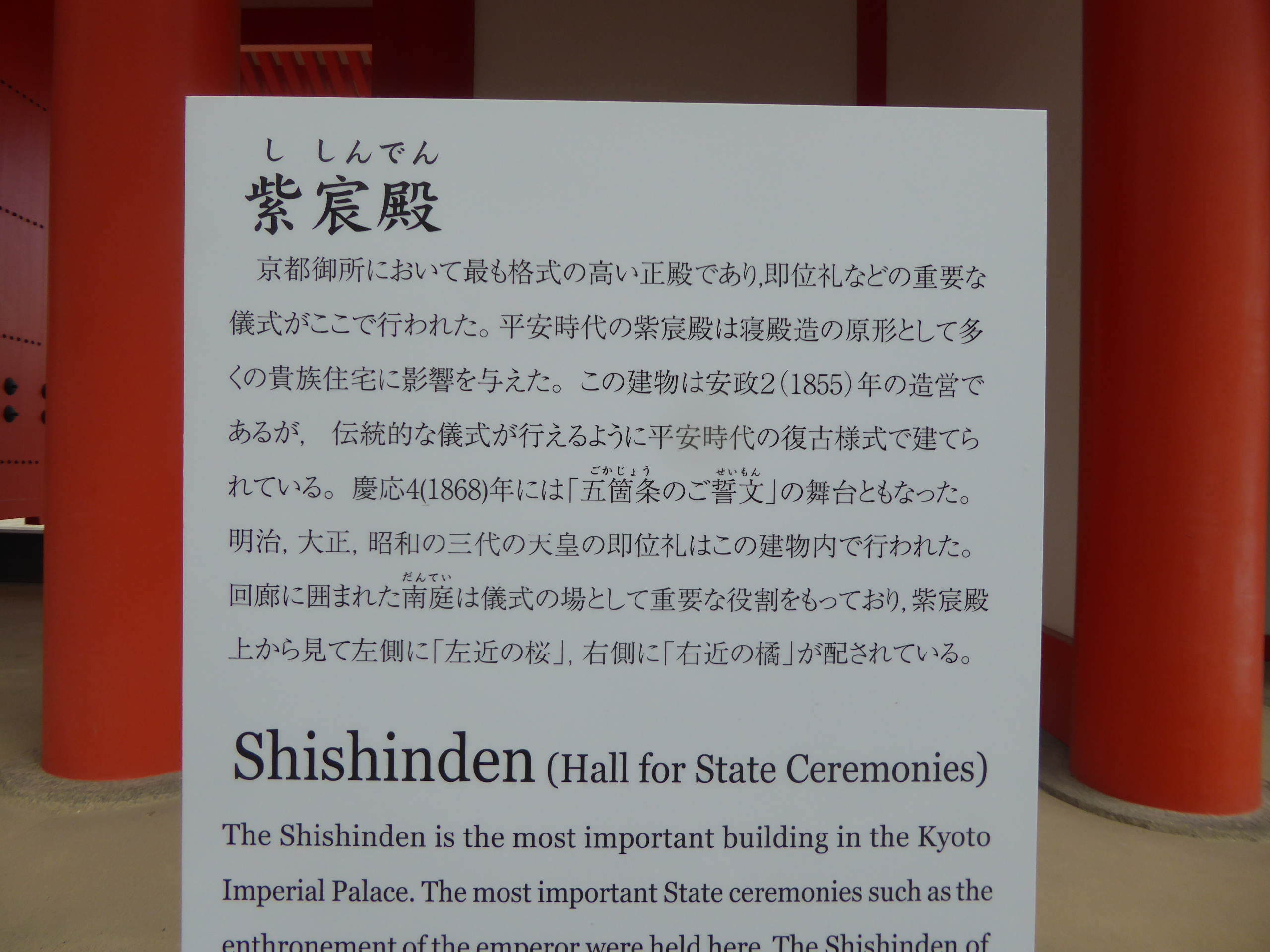 P1090386.JPG