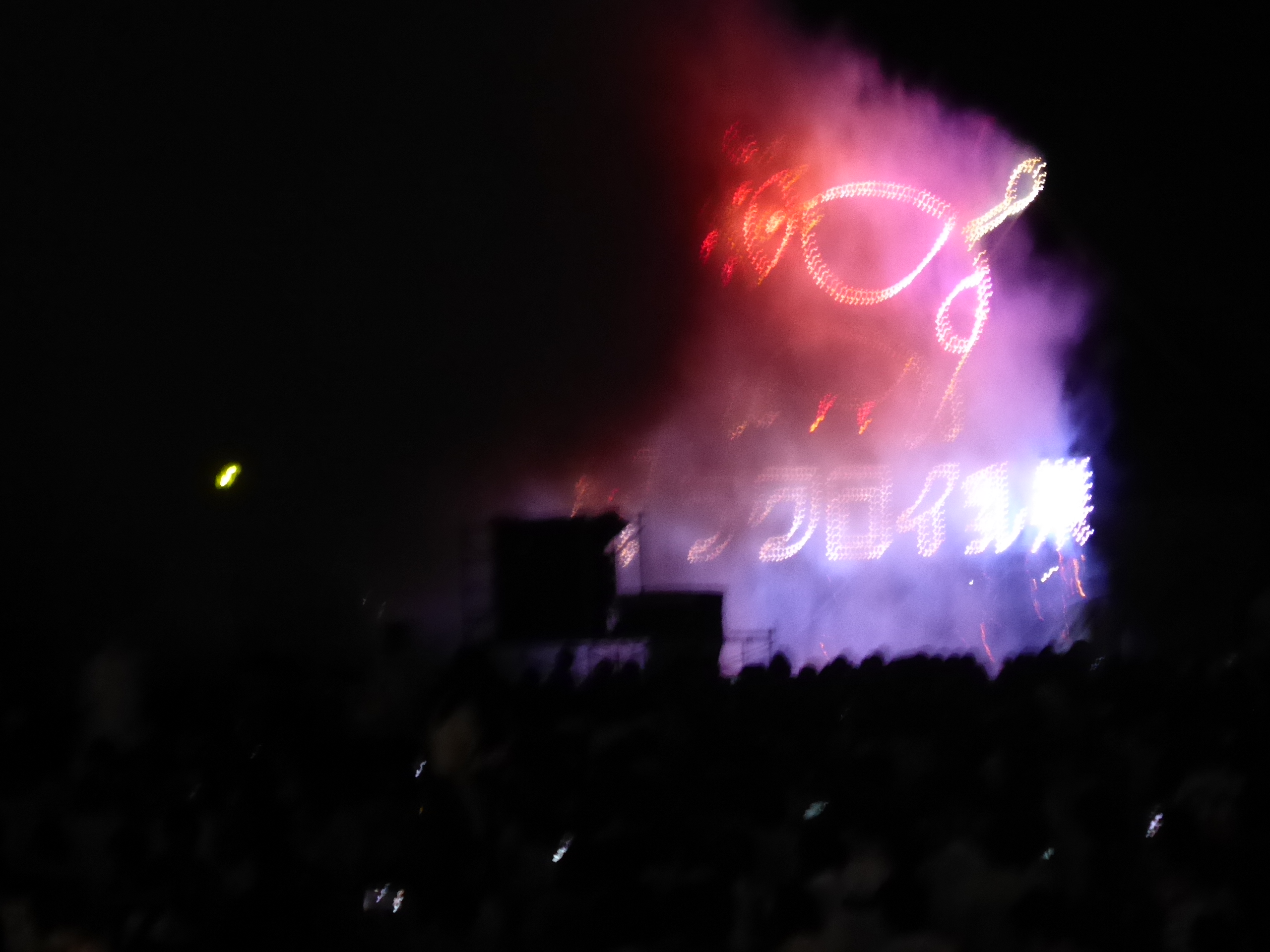 P1090659.JPG