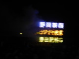 img0127.jpg