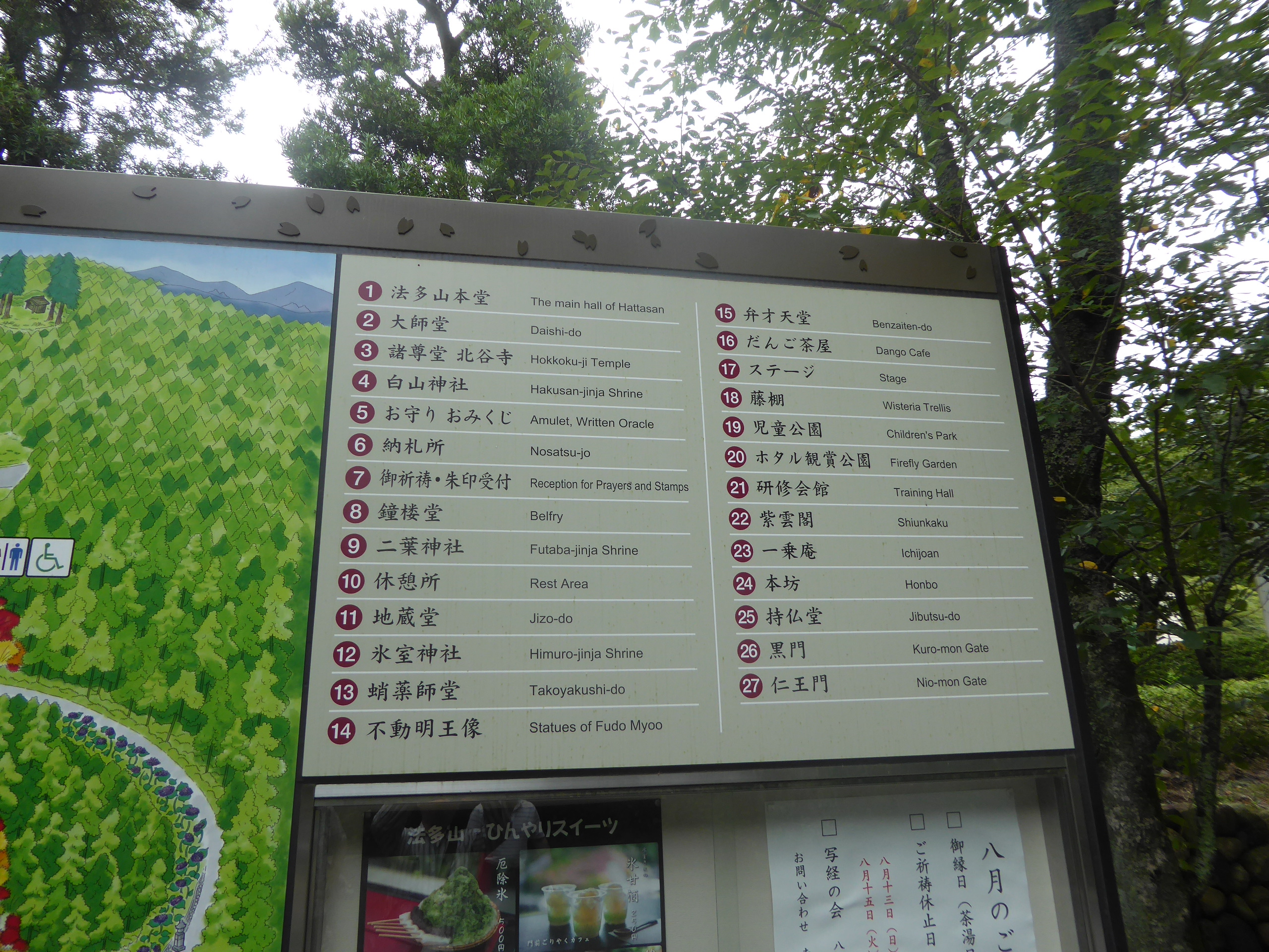 P1090777.JPG