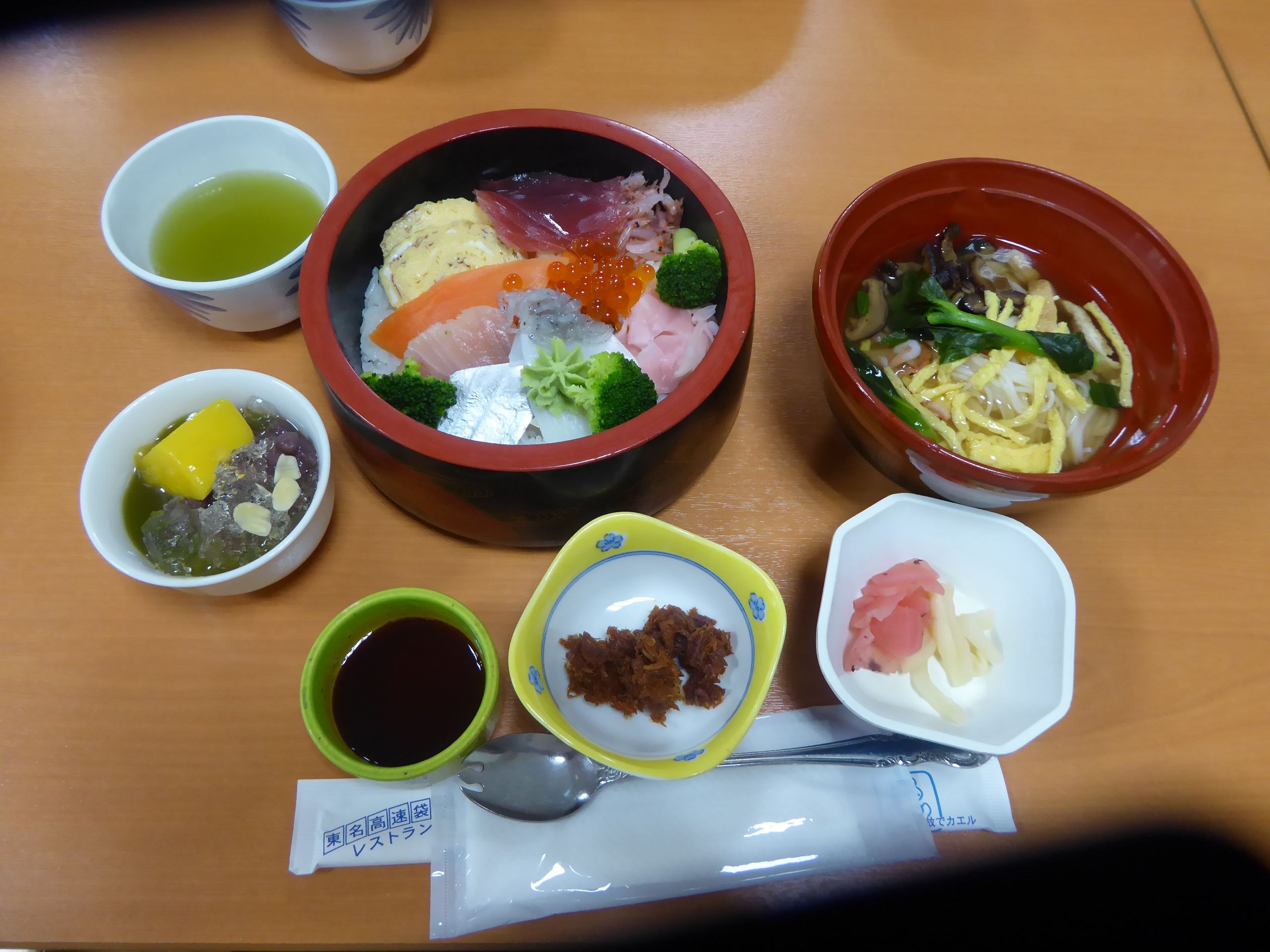 P1090787.JPG
