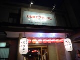 img0011.jpg