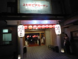 img0012.jpg