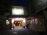 img0015.jpg
