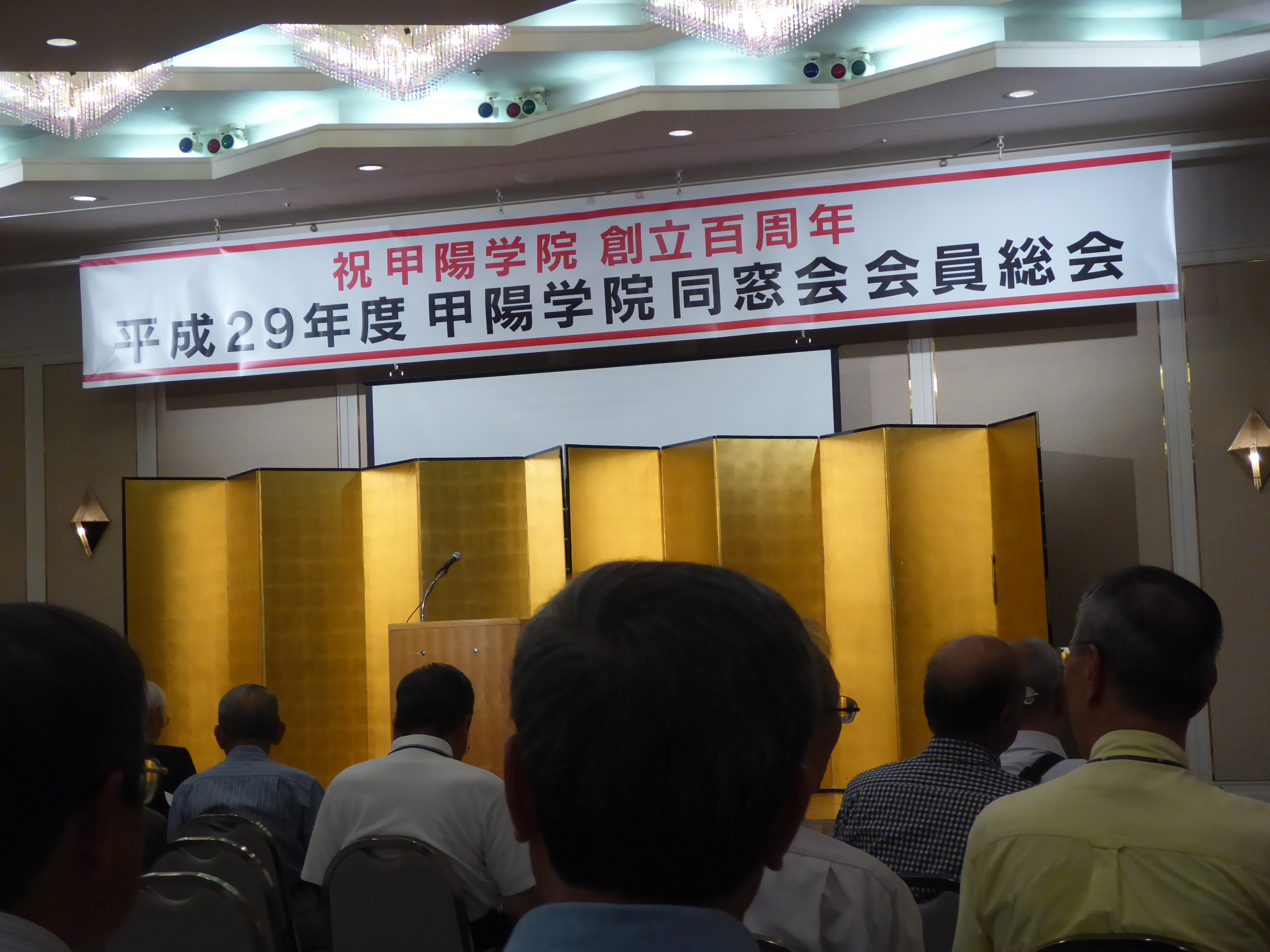 P1090837.JPG