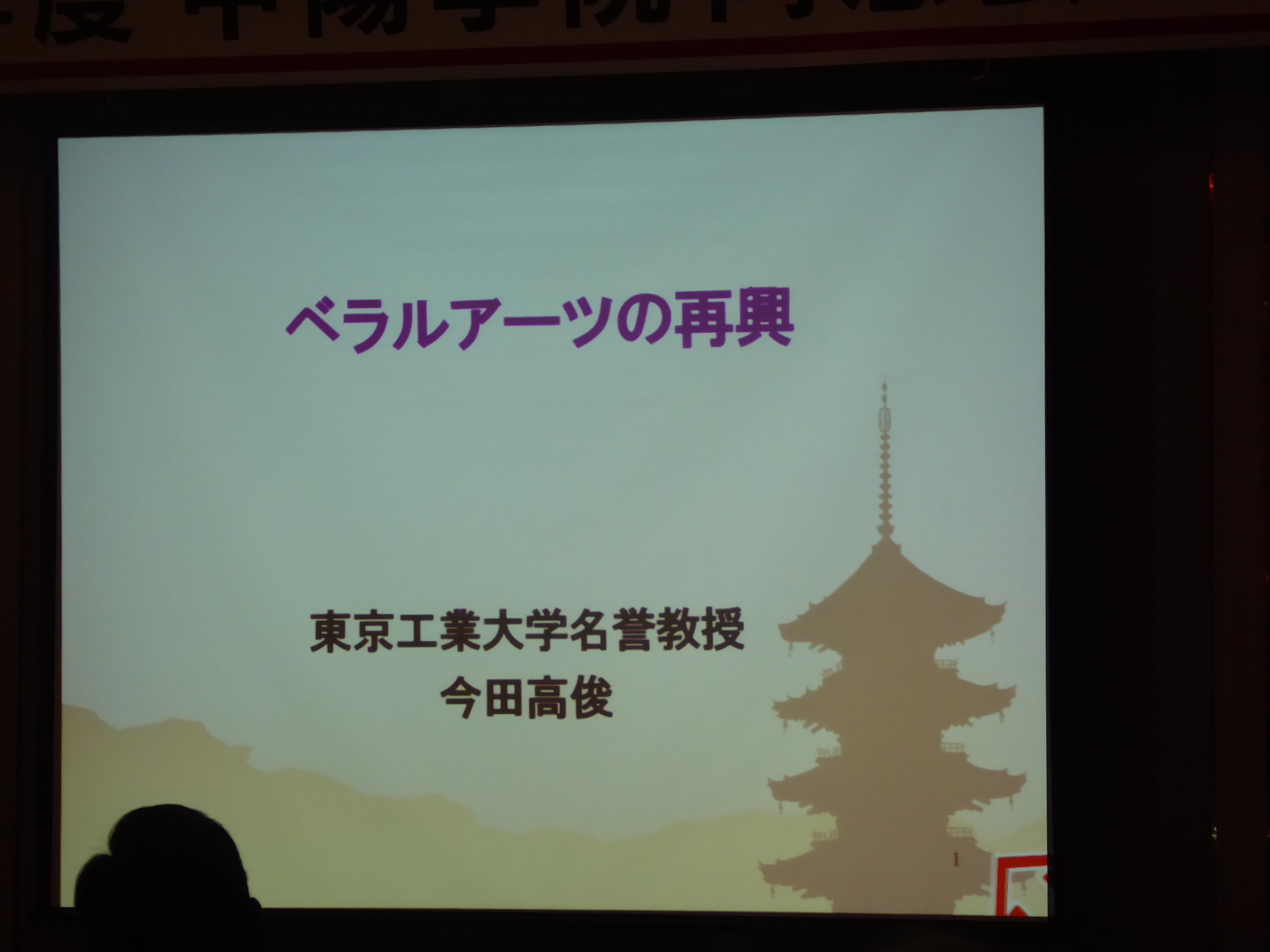 P1090856.JPG